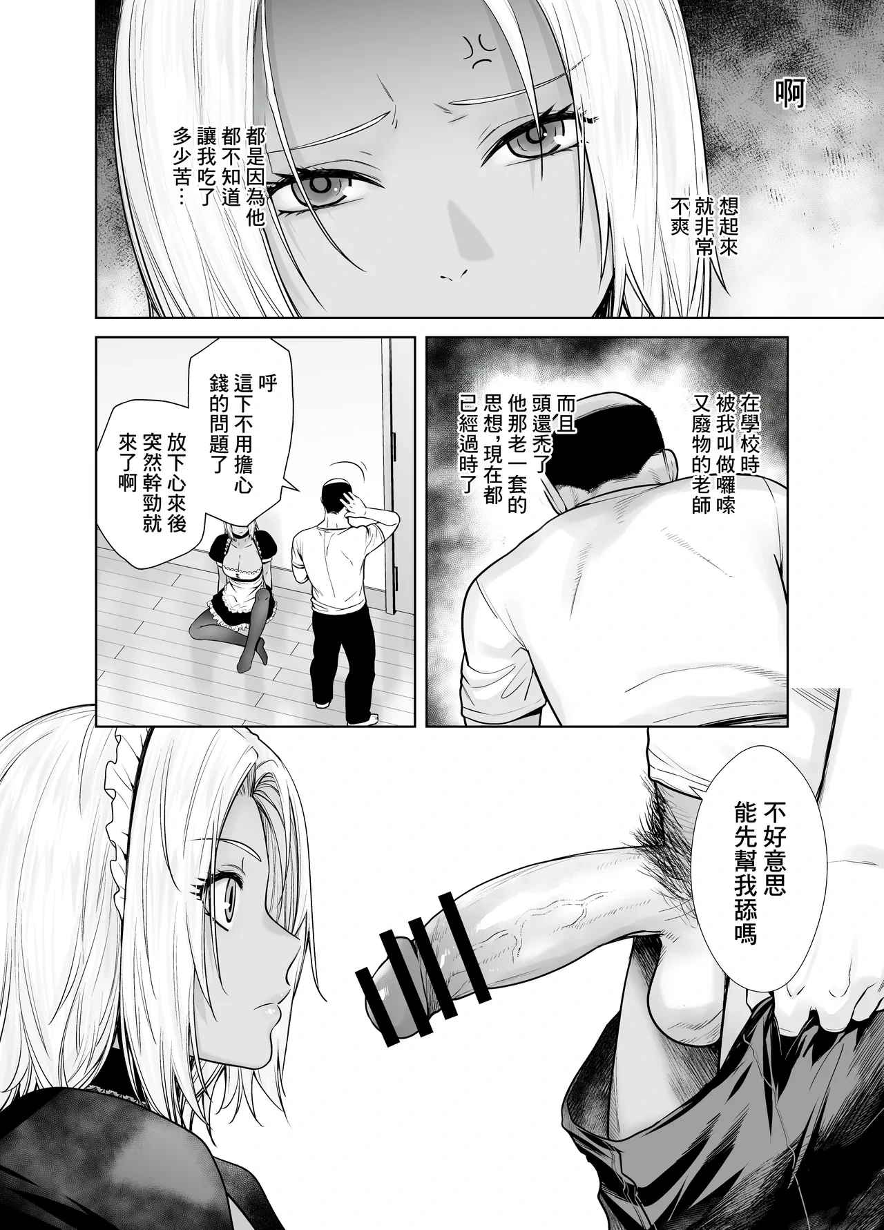 หน้า 13