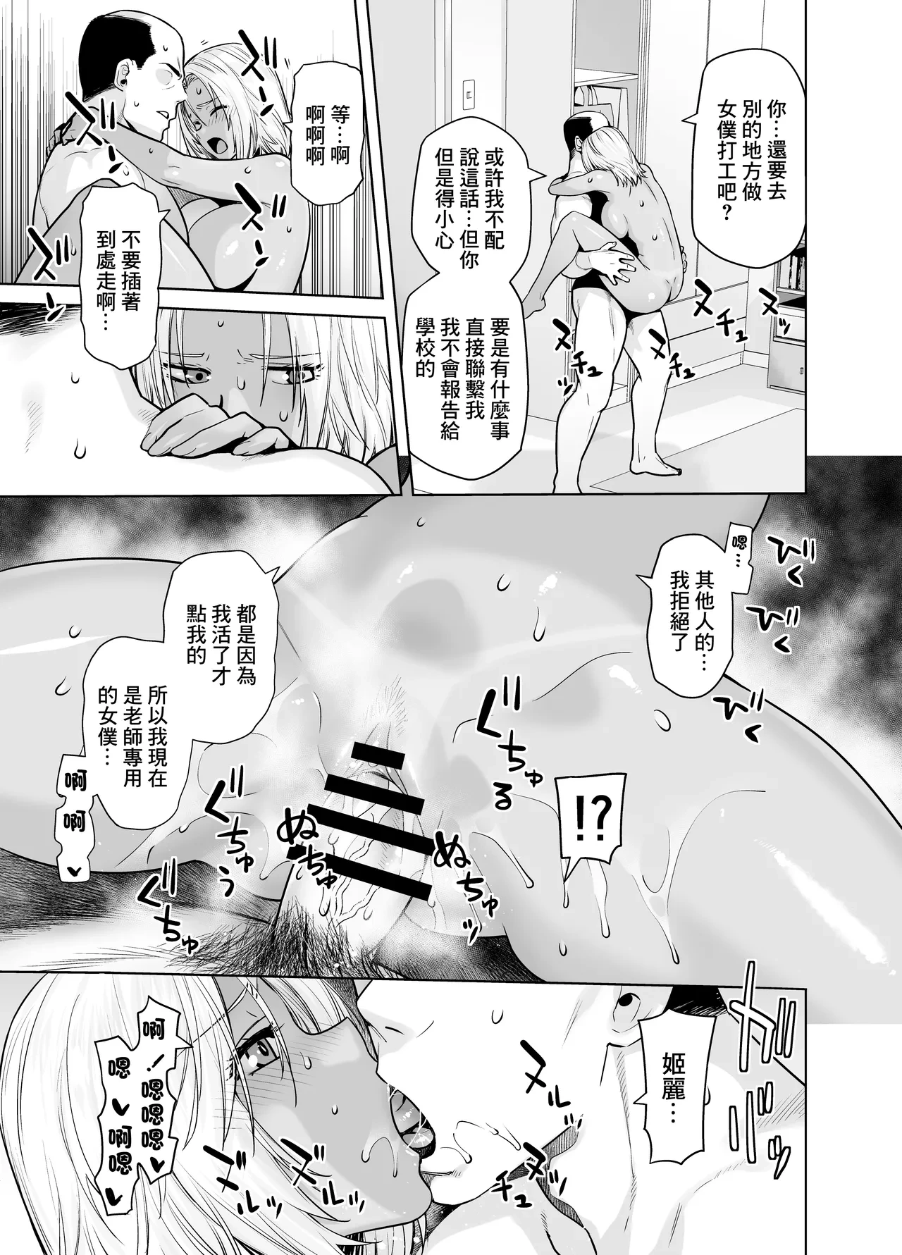หน้า 32