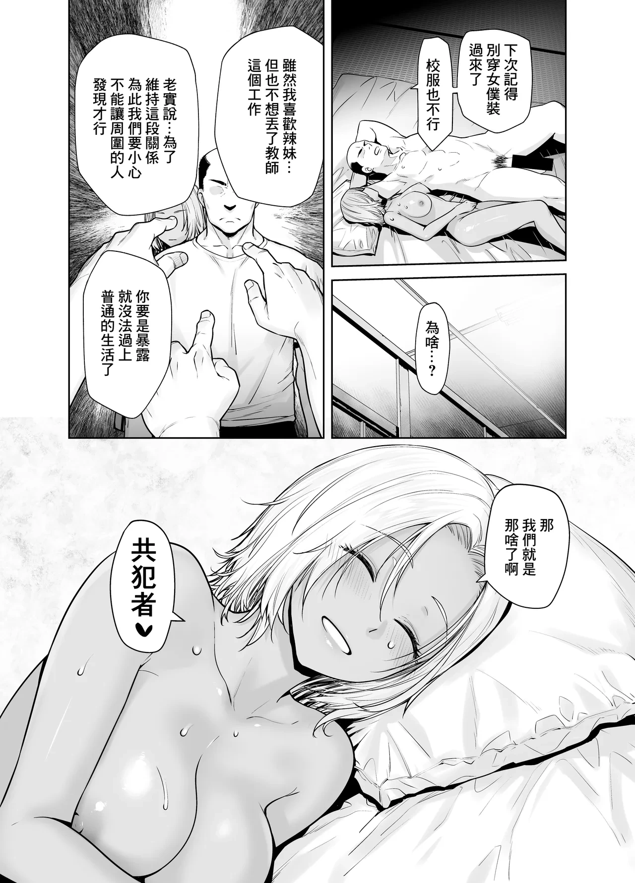 หน้า 33