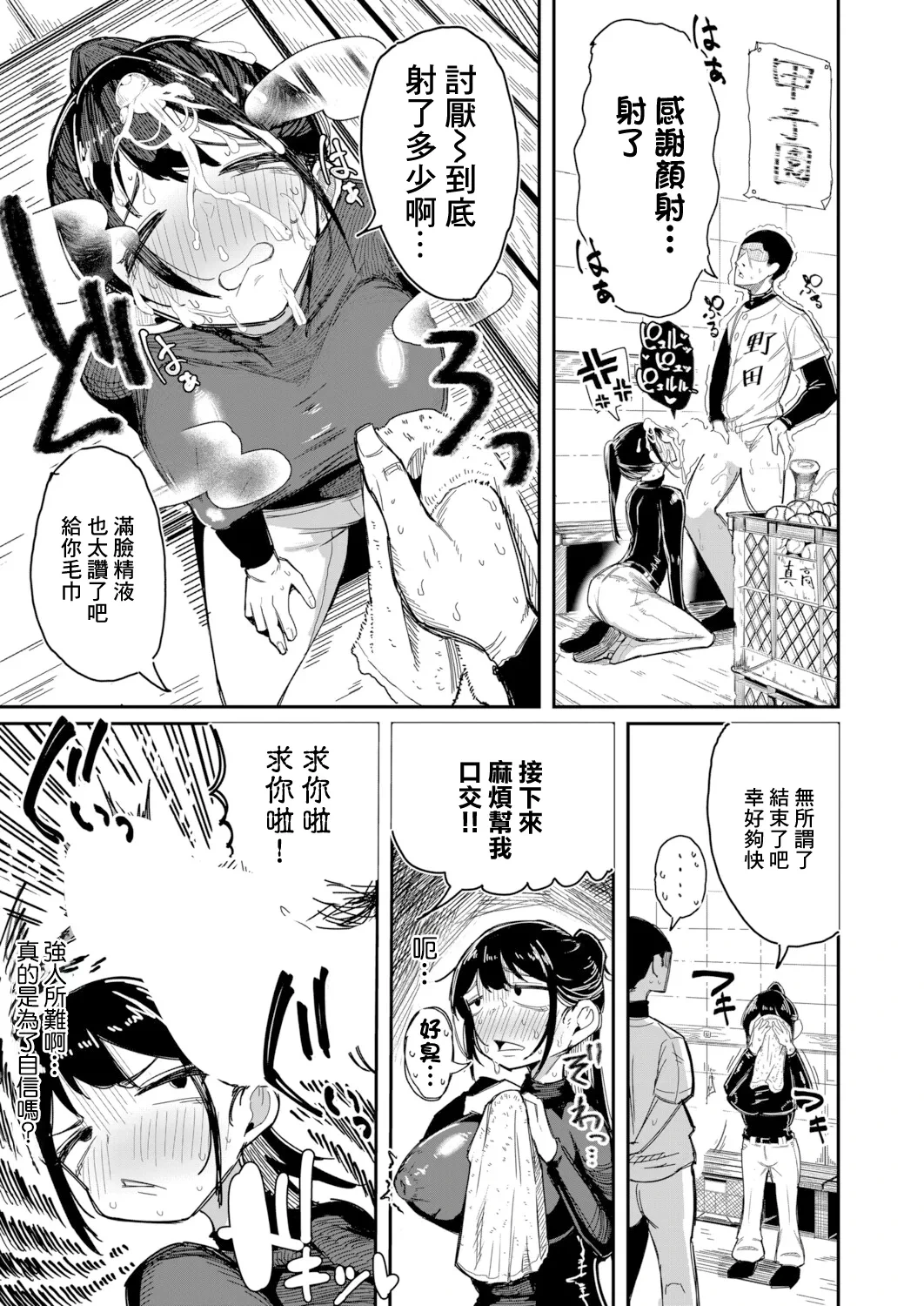 หน้า 11