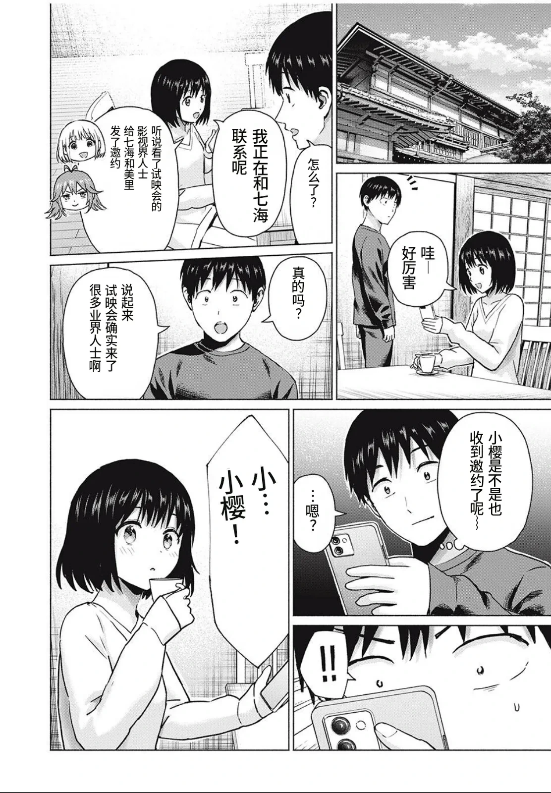 หน้า 4