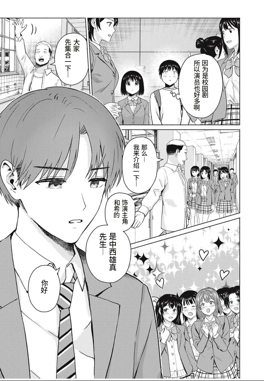 หน้า 9