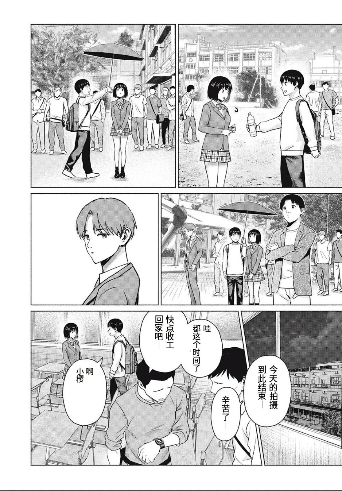 หน้า 14