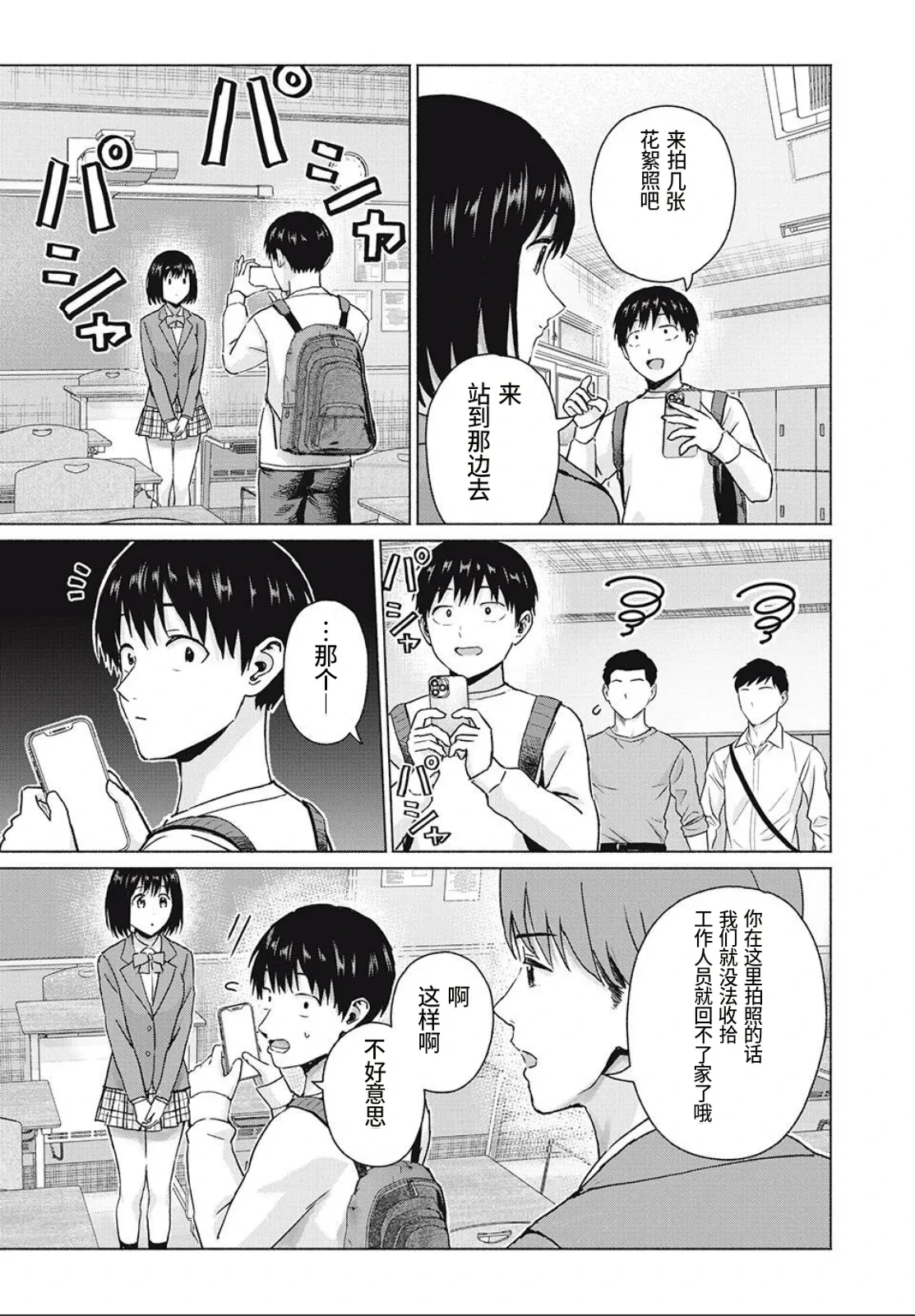 หน้า 15