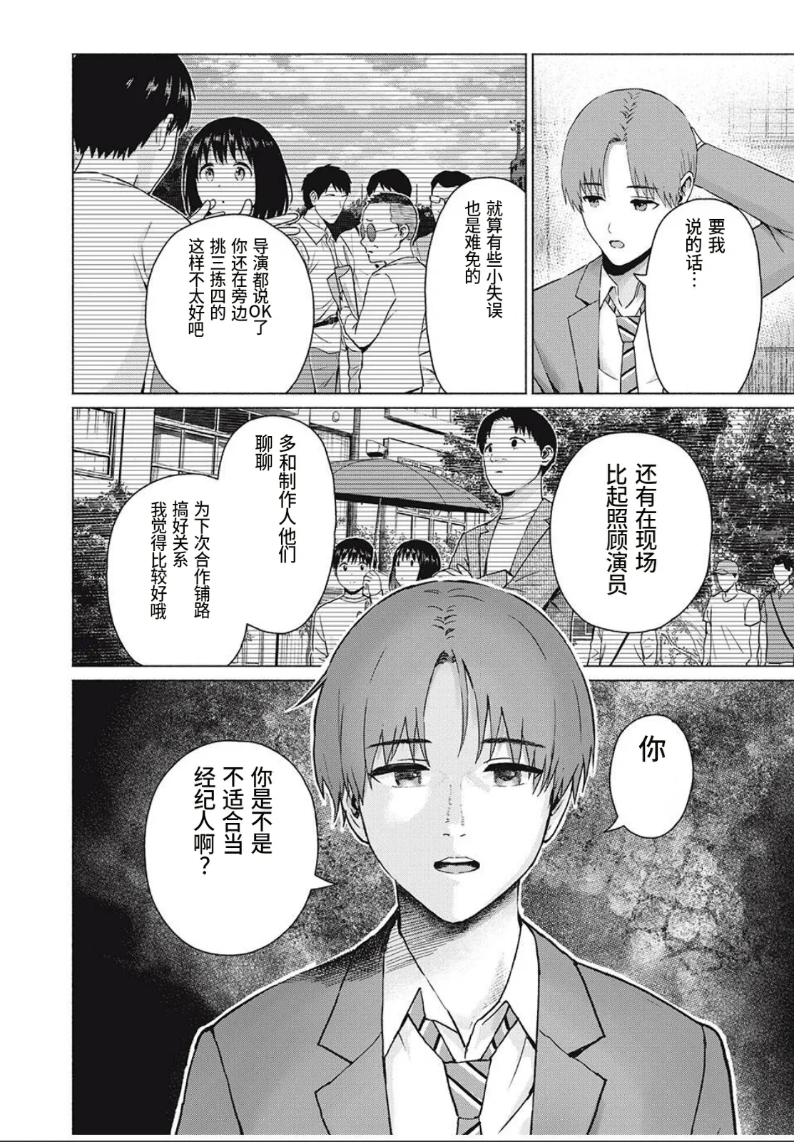 หน้า 16