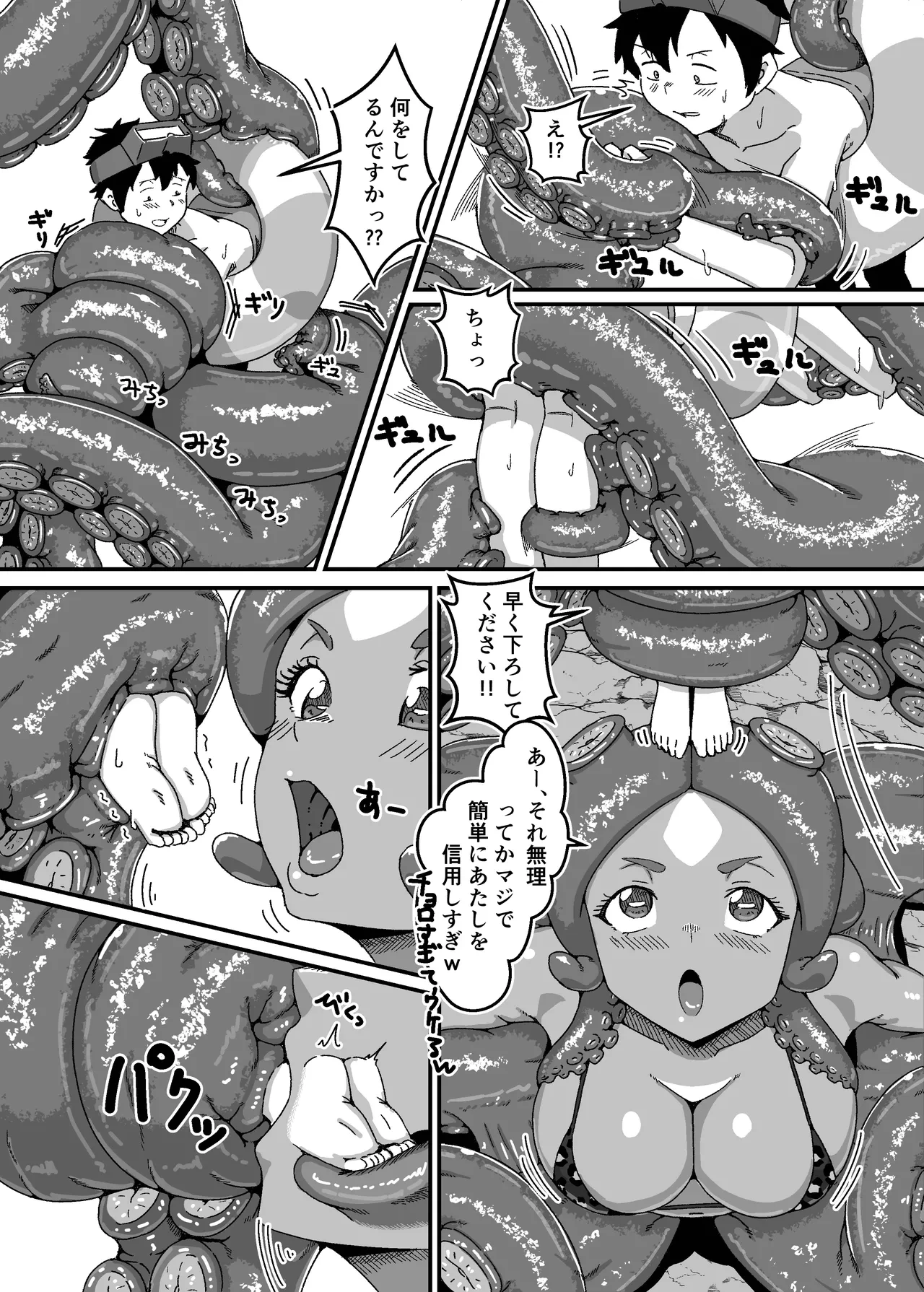 หน้า 6