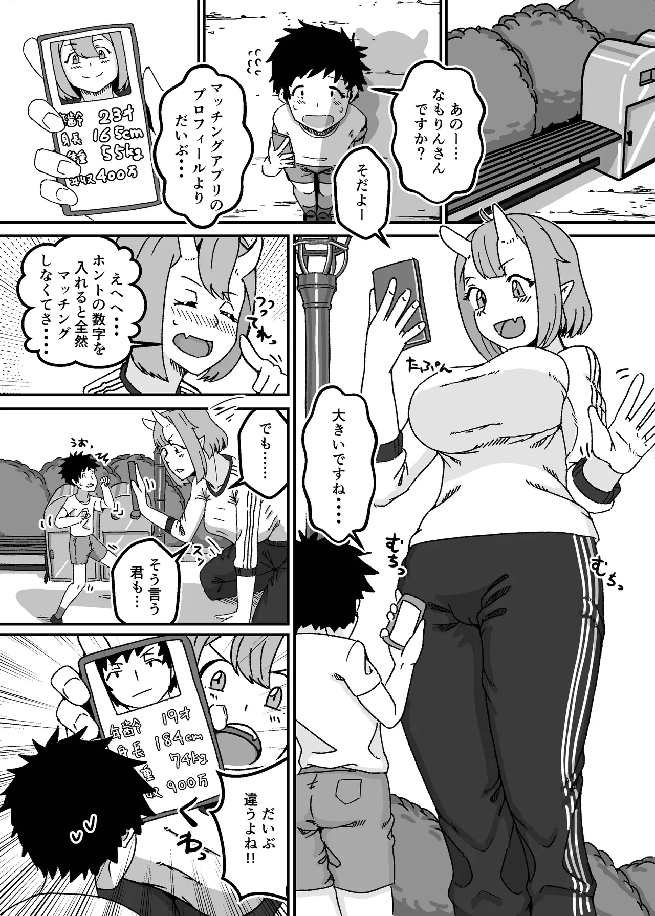 หน้า 10
