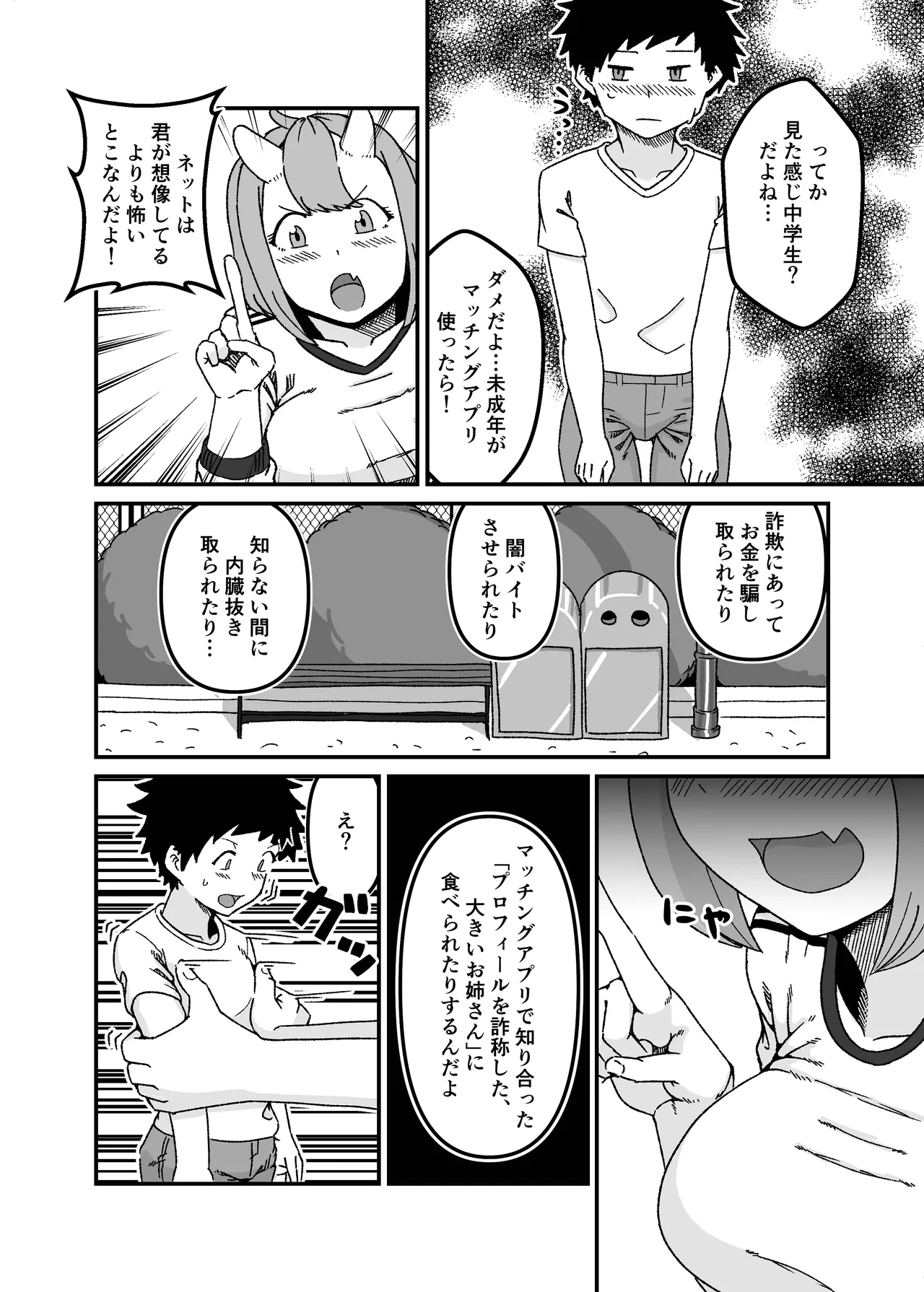 หน้า 11