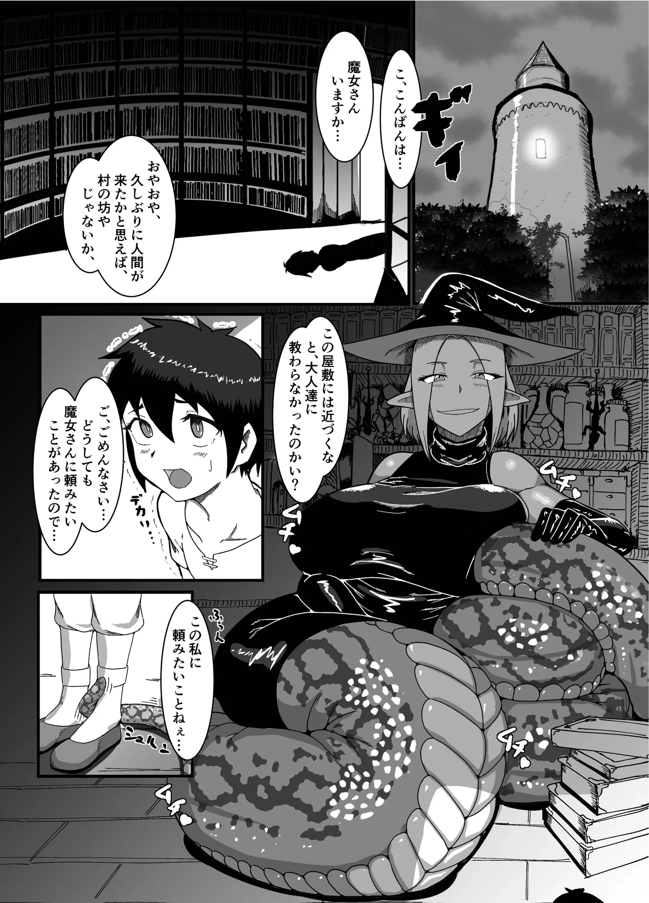 หน้า 22