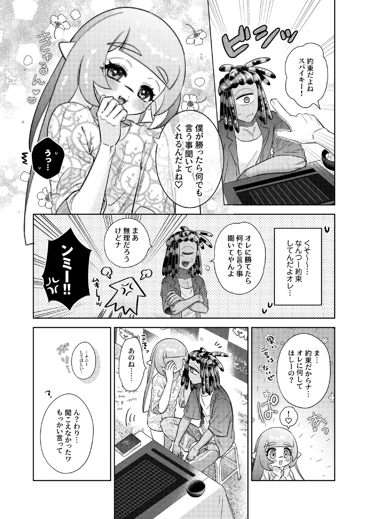 หน้า 4