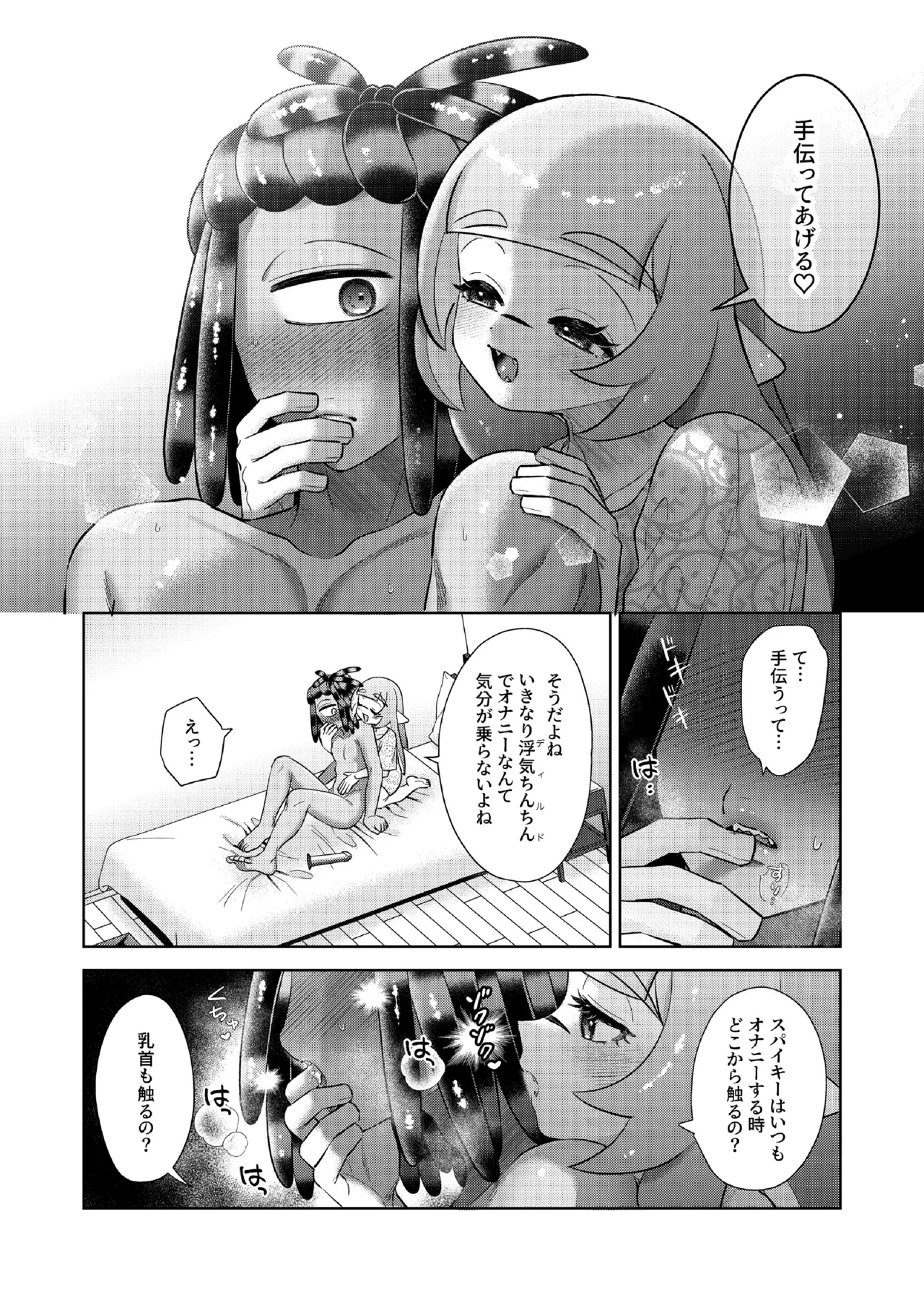 หน้า 9