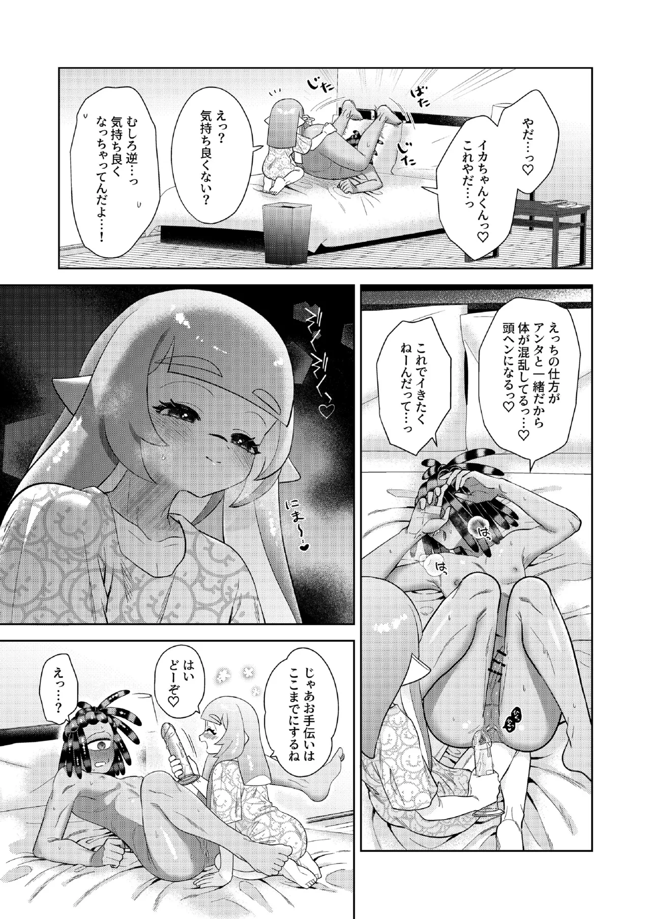 หน้า 16