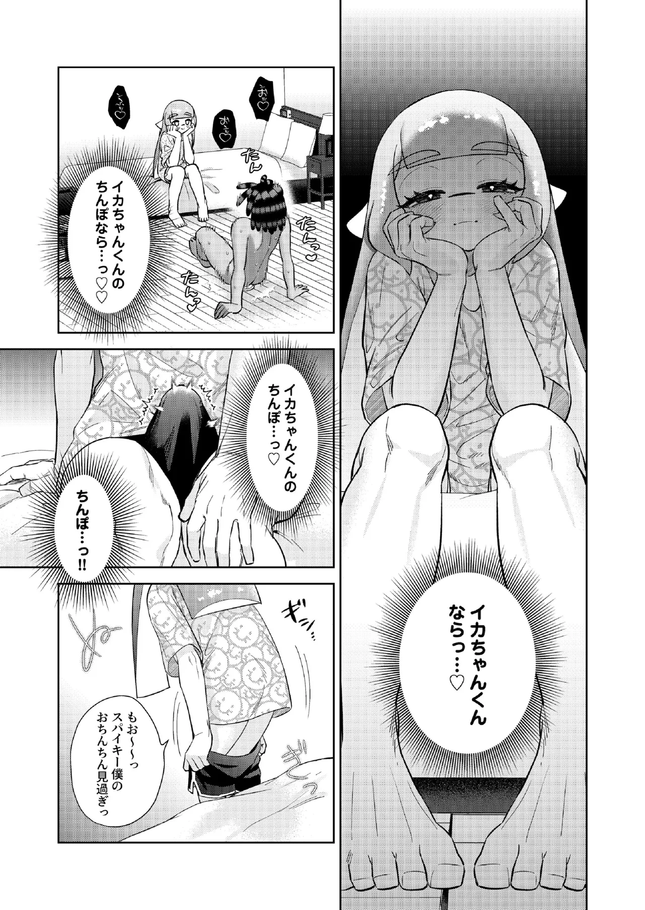 หน้า 20