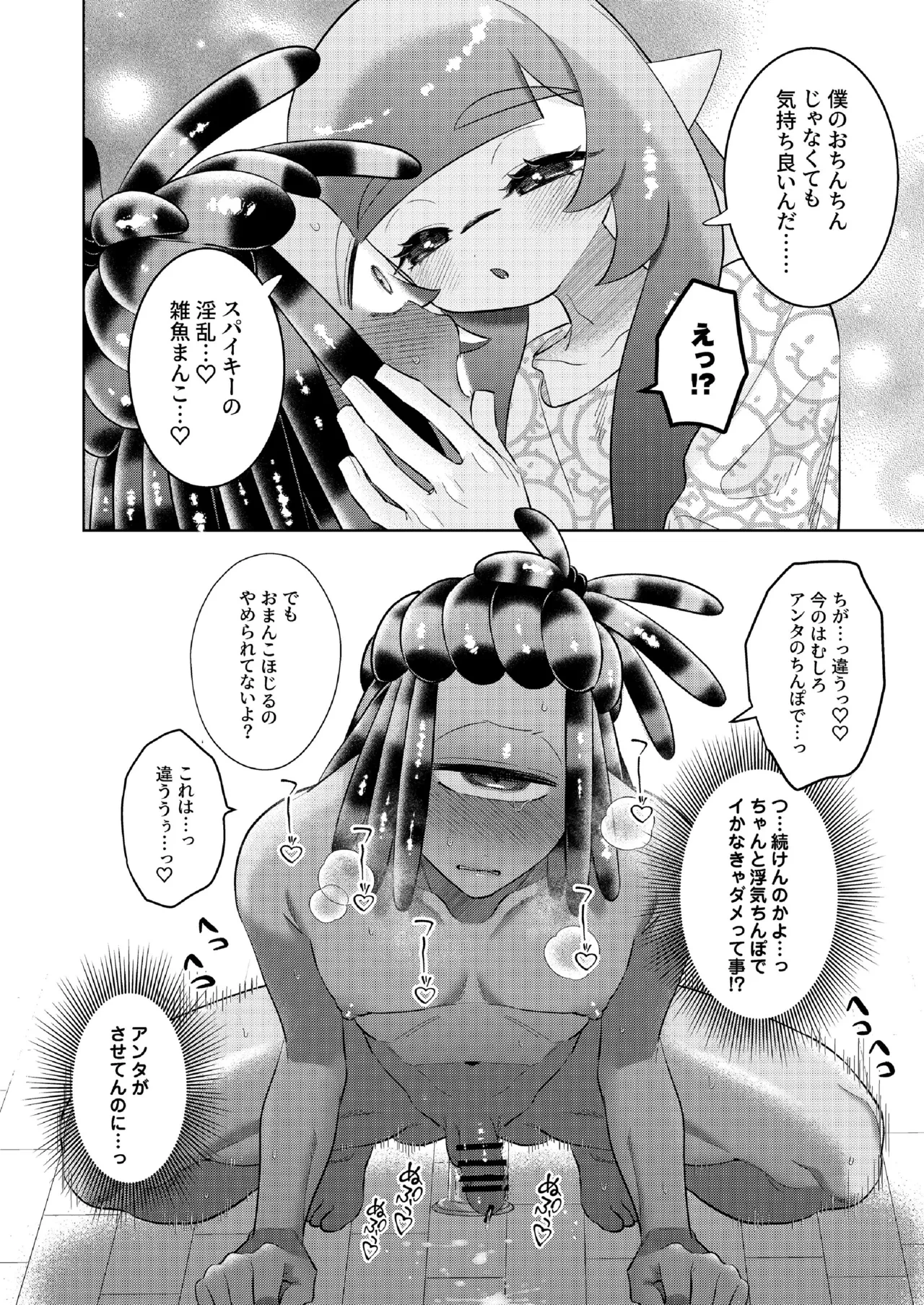 หน้า 25