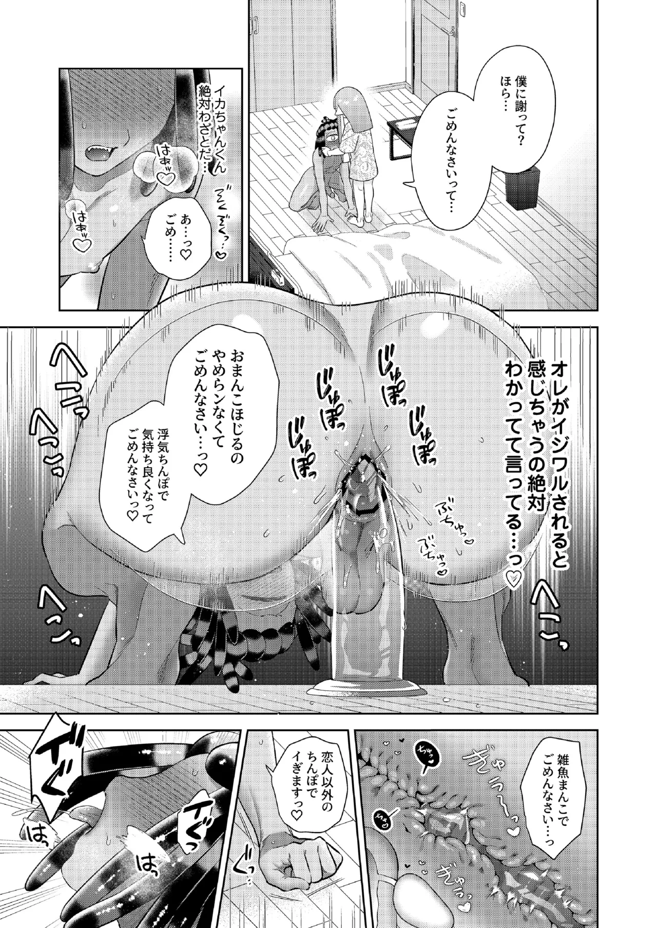 หน้า 26