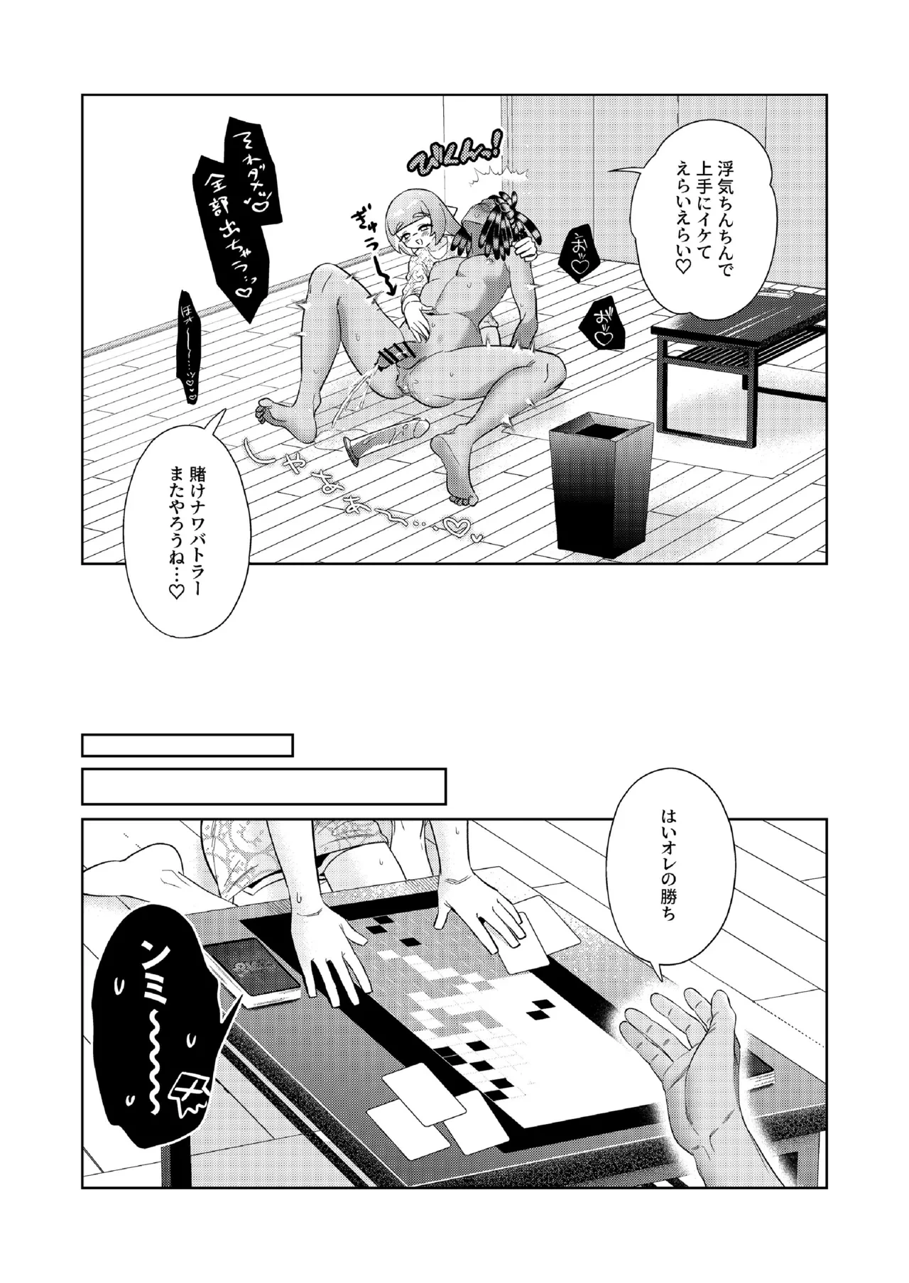 หน้า 28