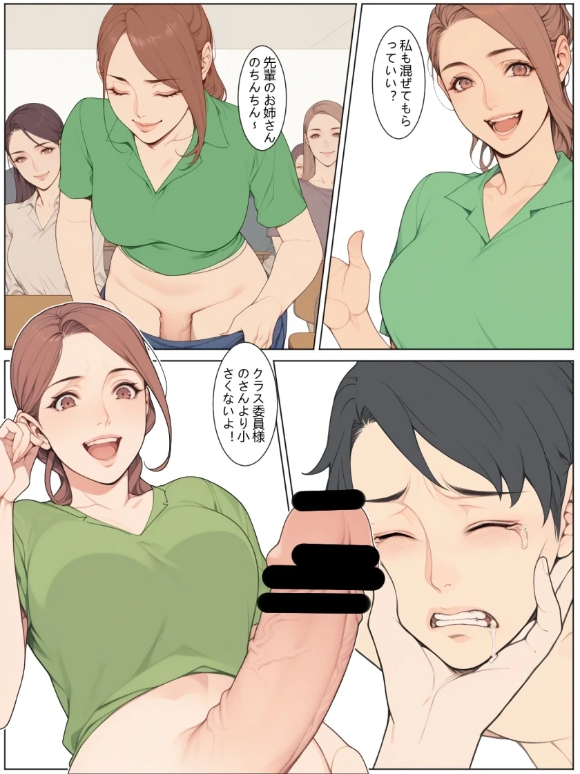 หน้า 25