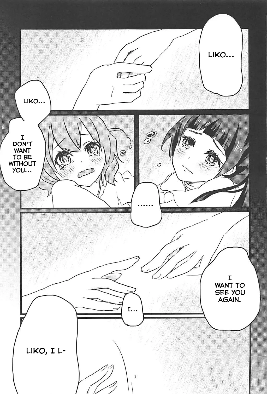 Shiawase Fuufu no Tsukurikata | How To Build A Happy Couple