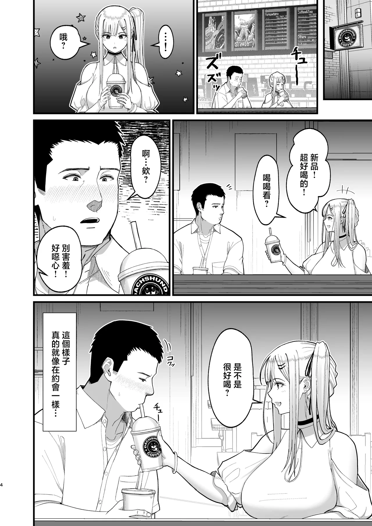 หน้า 5