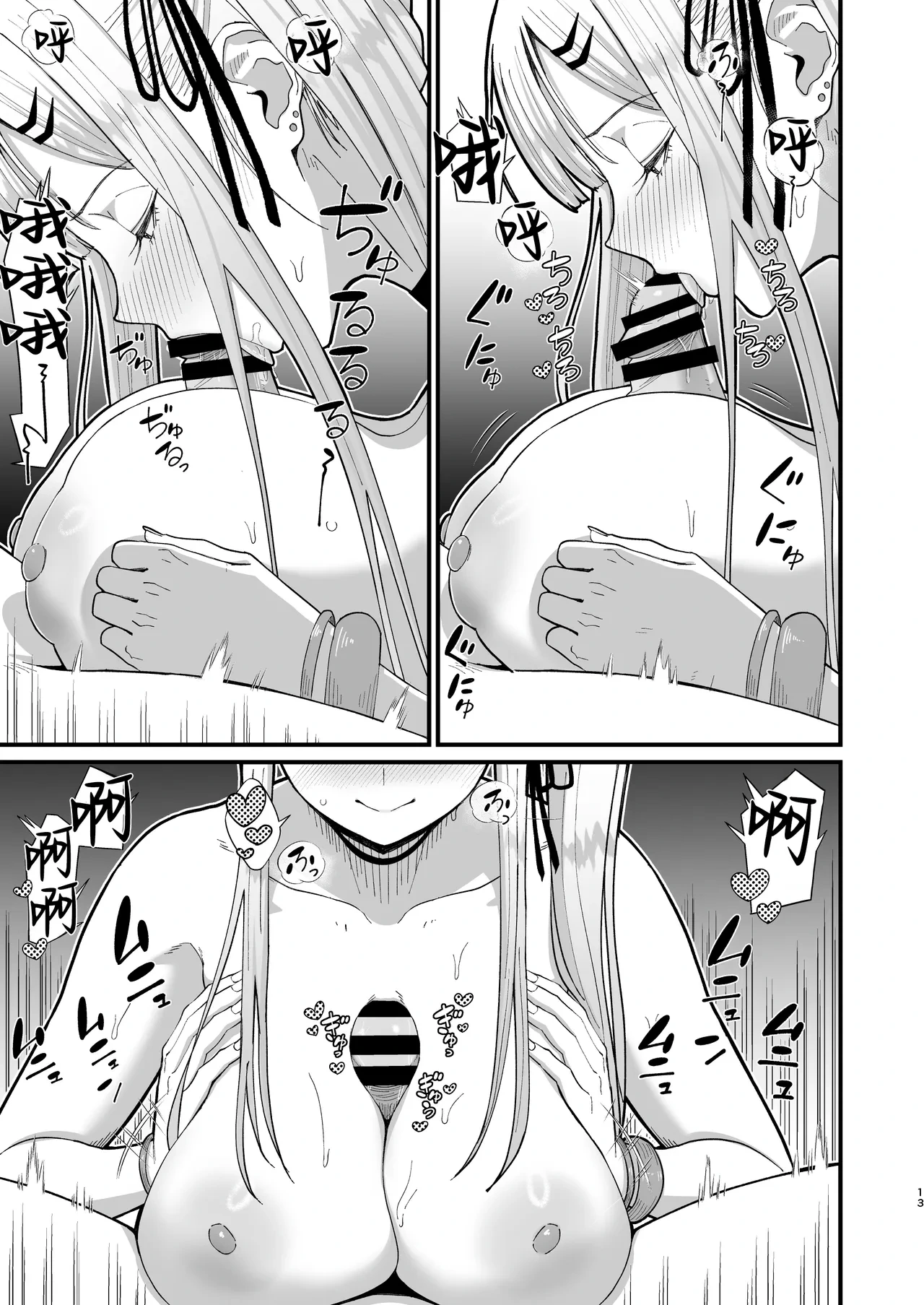 หน้า 14