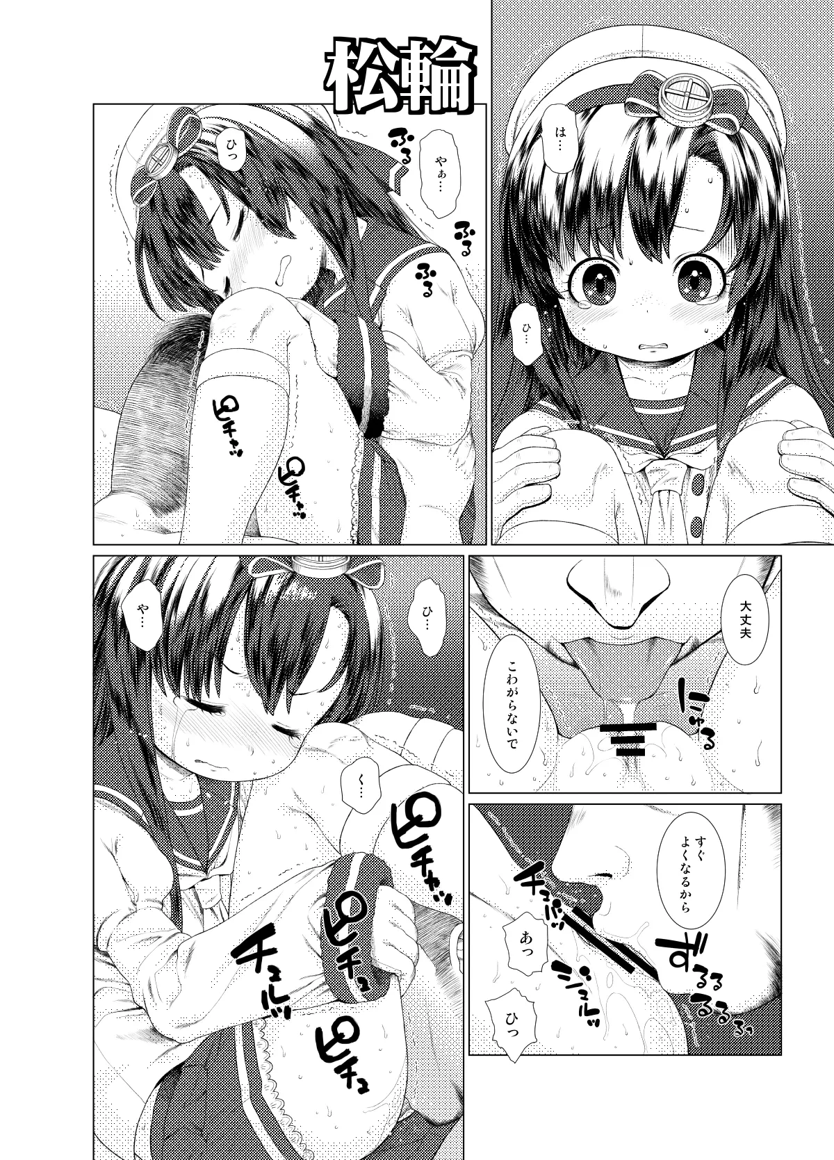 หน้า 5