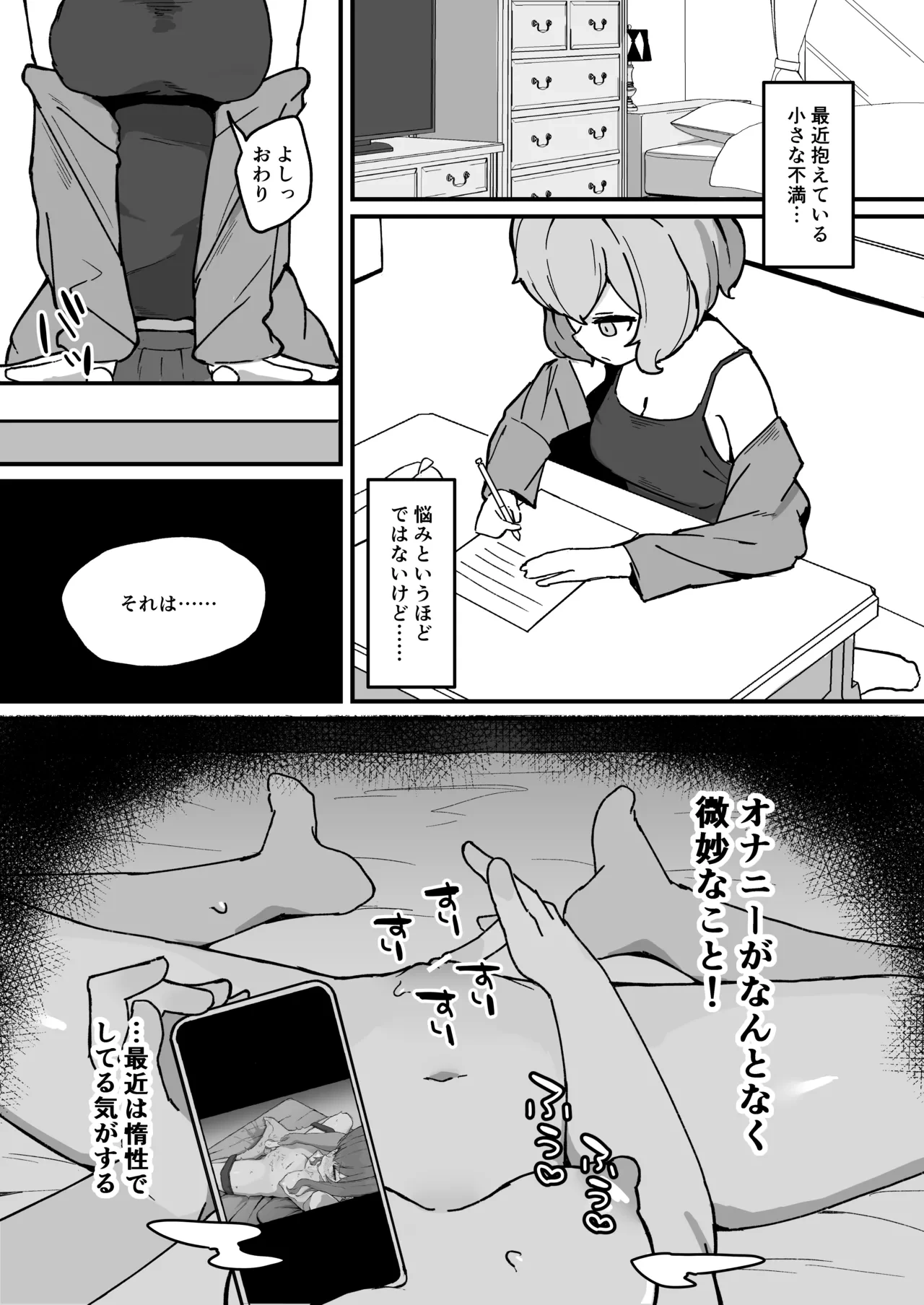 หน้า 3