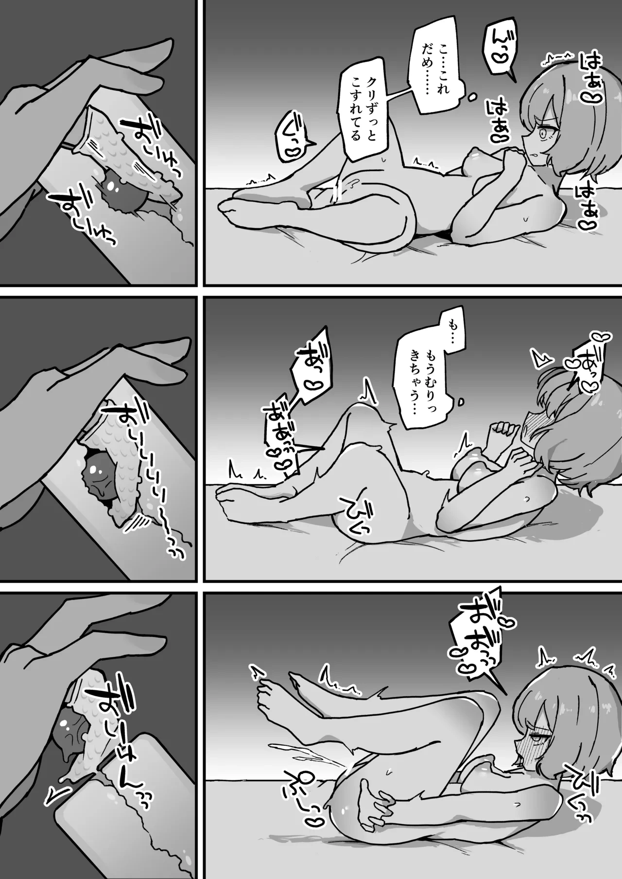 หน้า 19