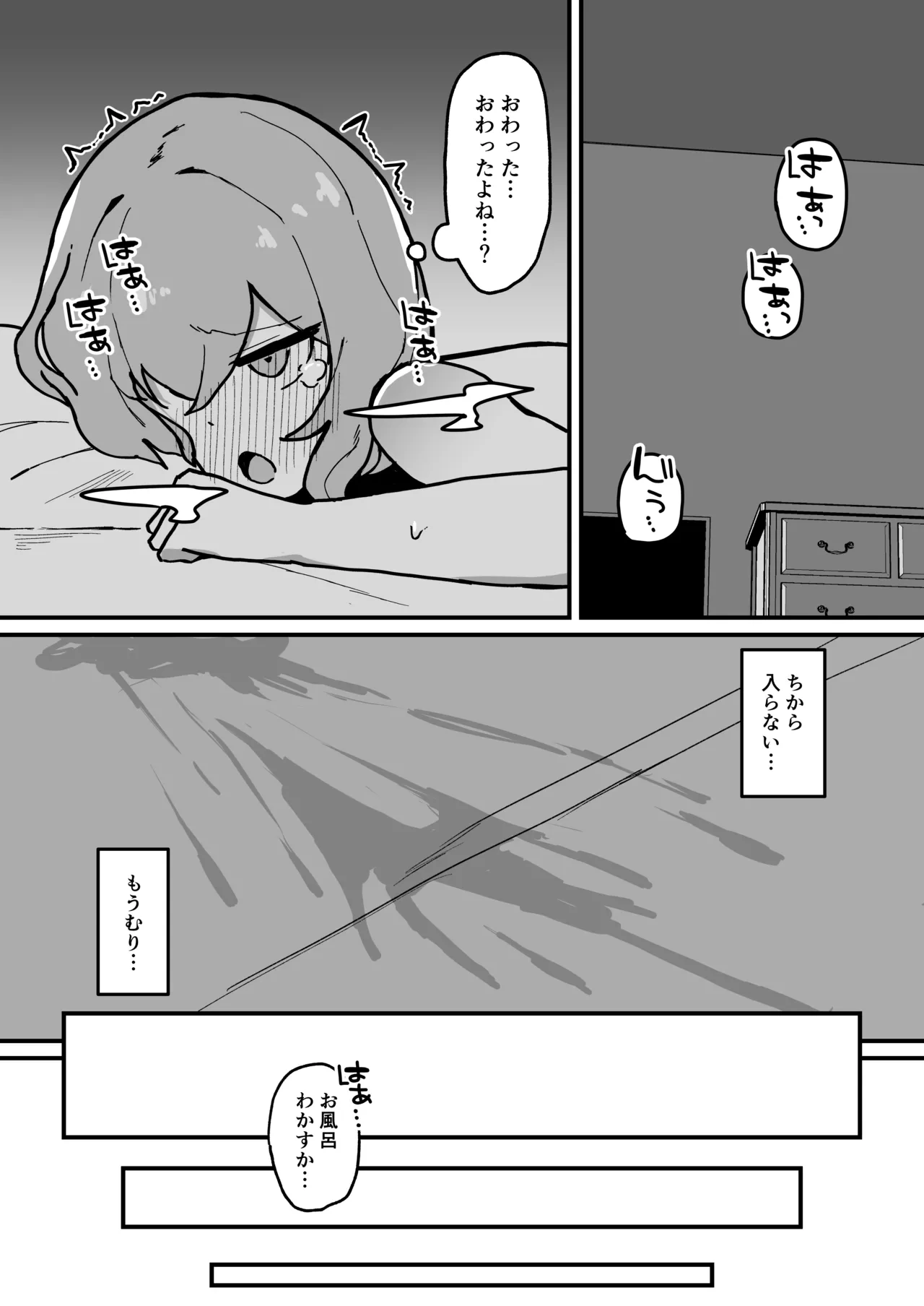 หน้า 24
