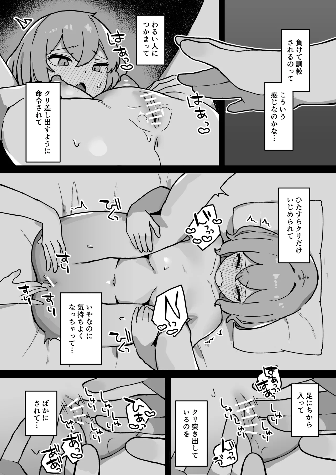 หน้า 33
