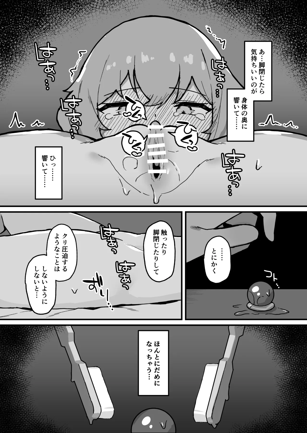 หน้า 39