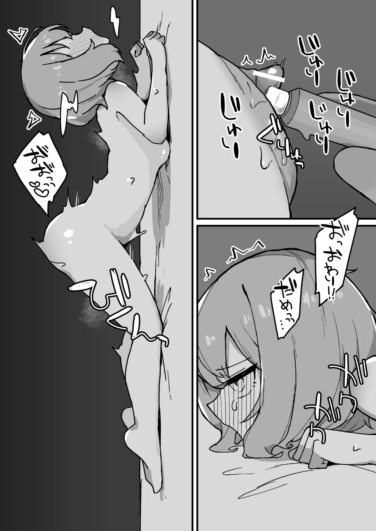 หน้า 50