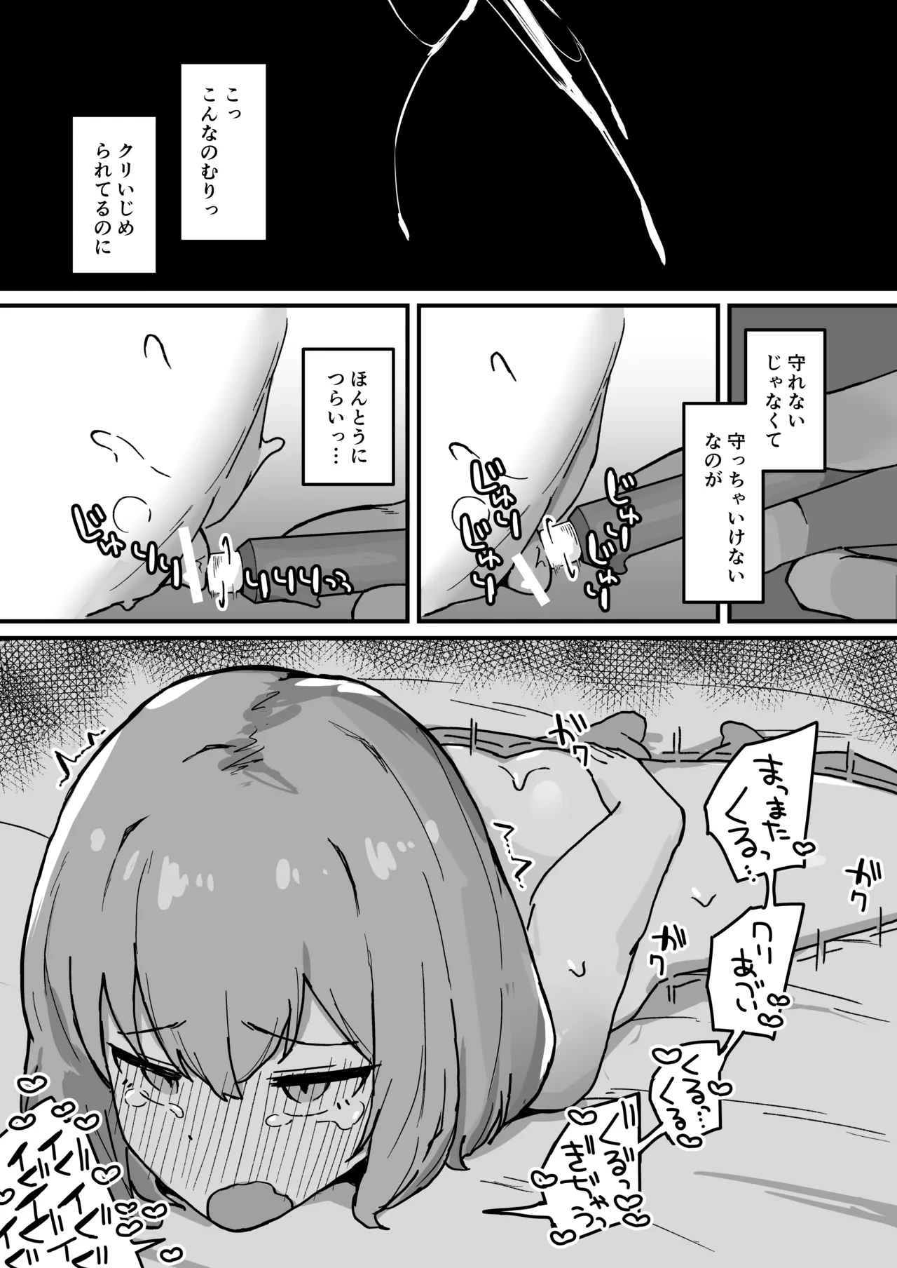 หน้า 51