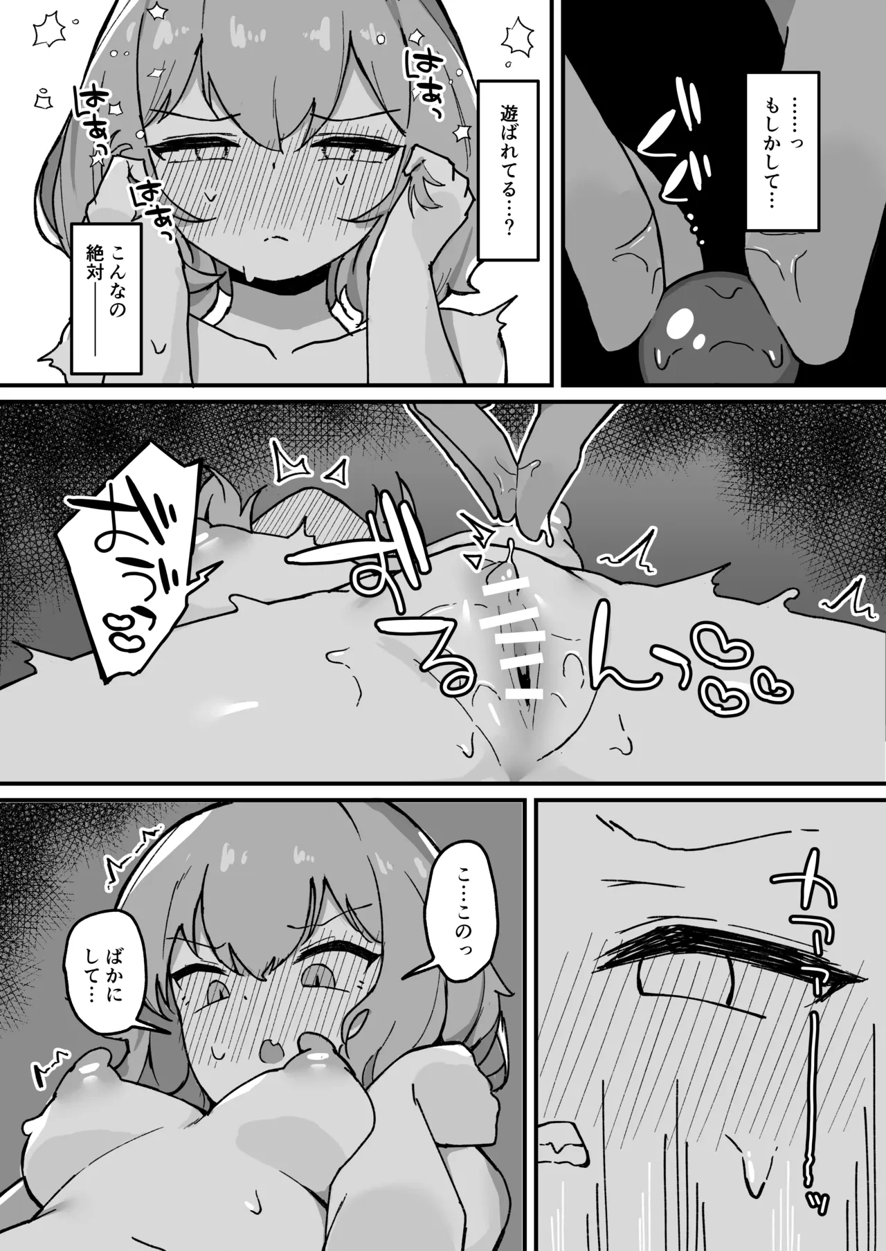 หน้า 58