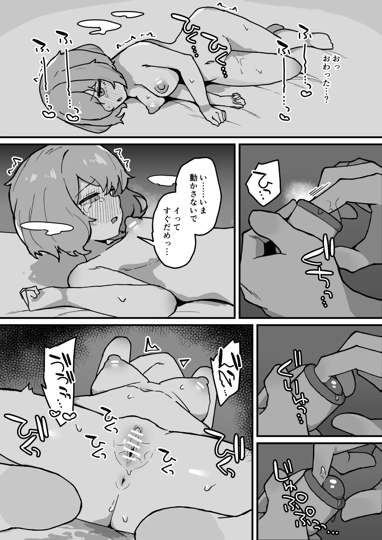หน้า 65