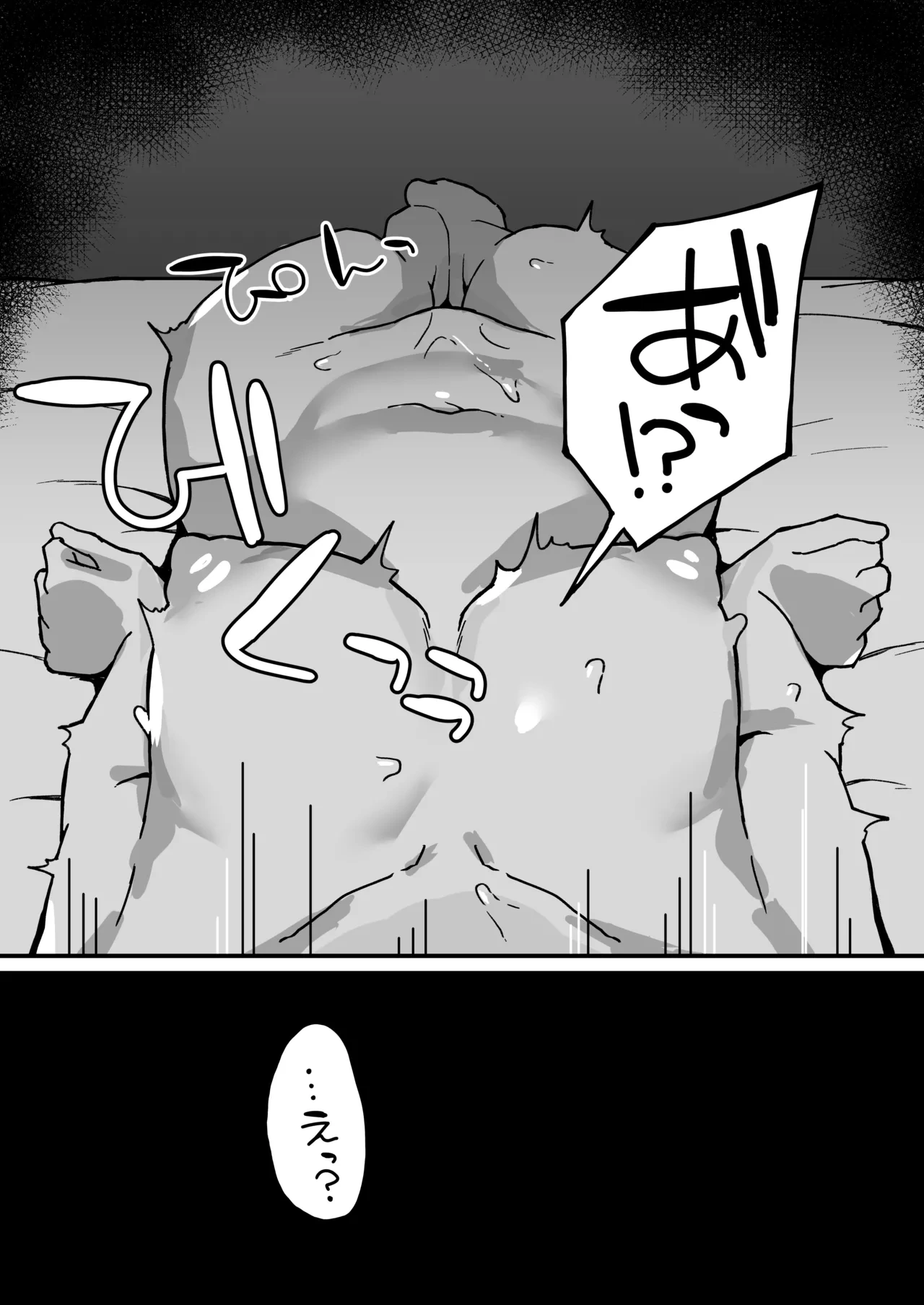 หน้า 67
