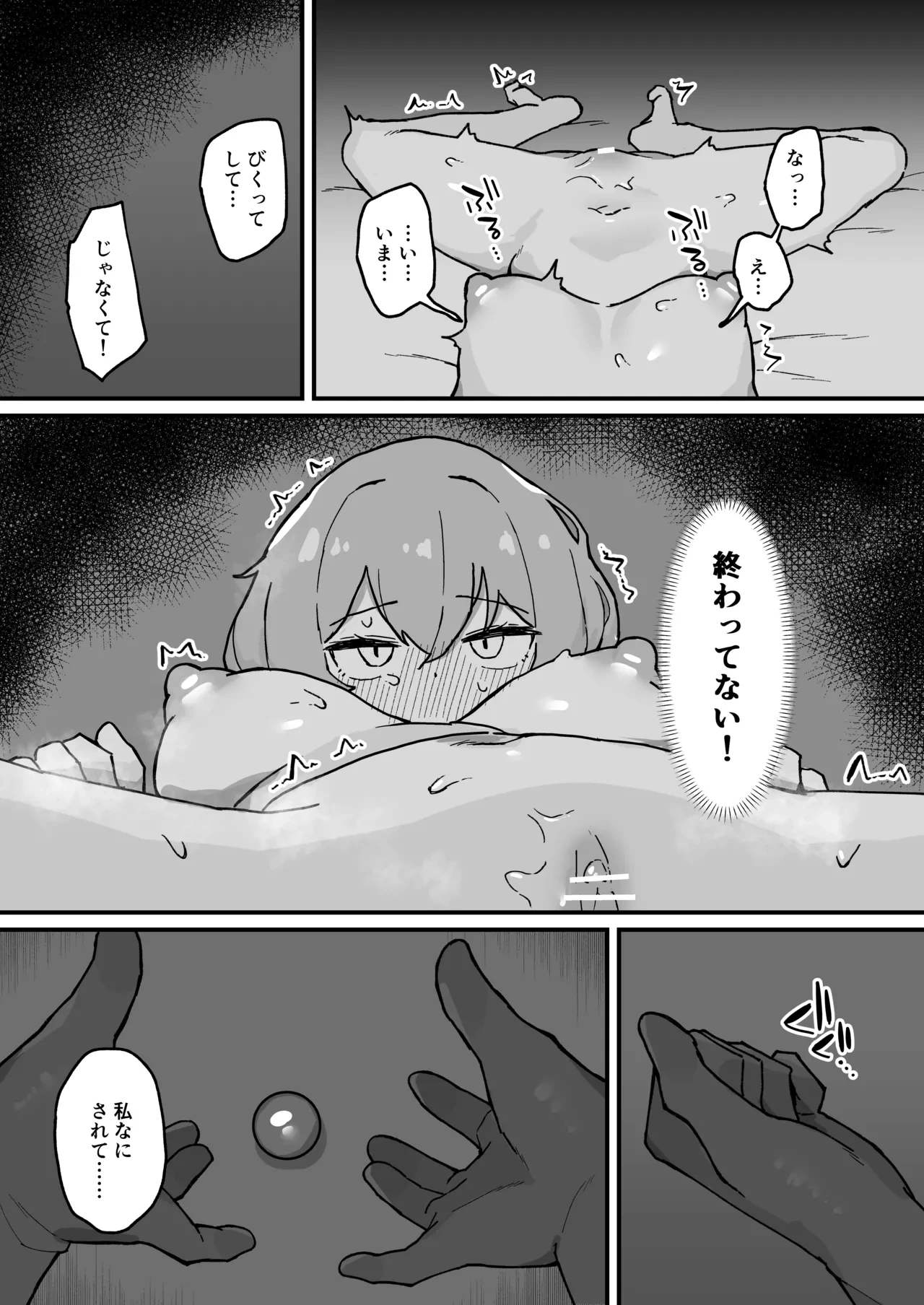 หน้า 68