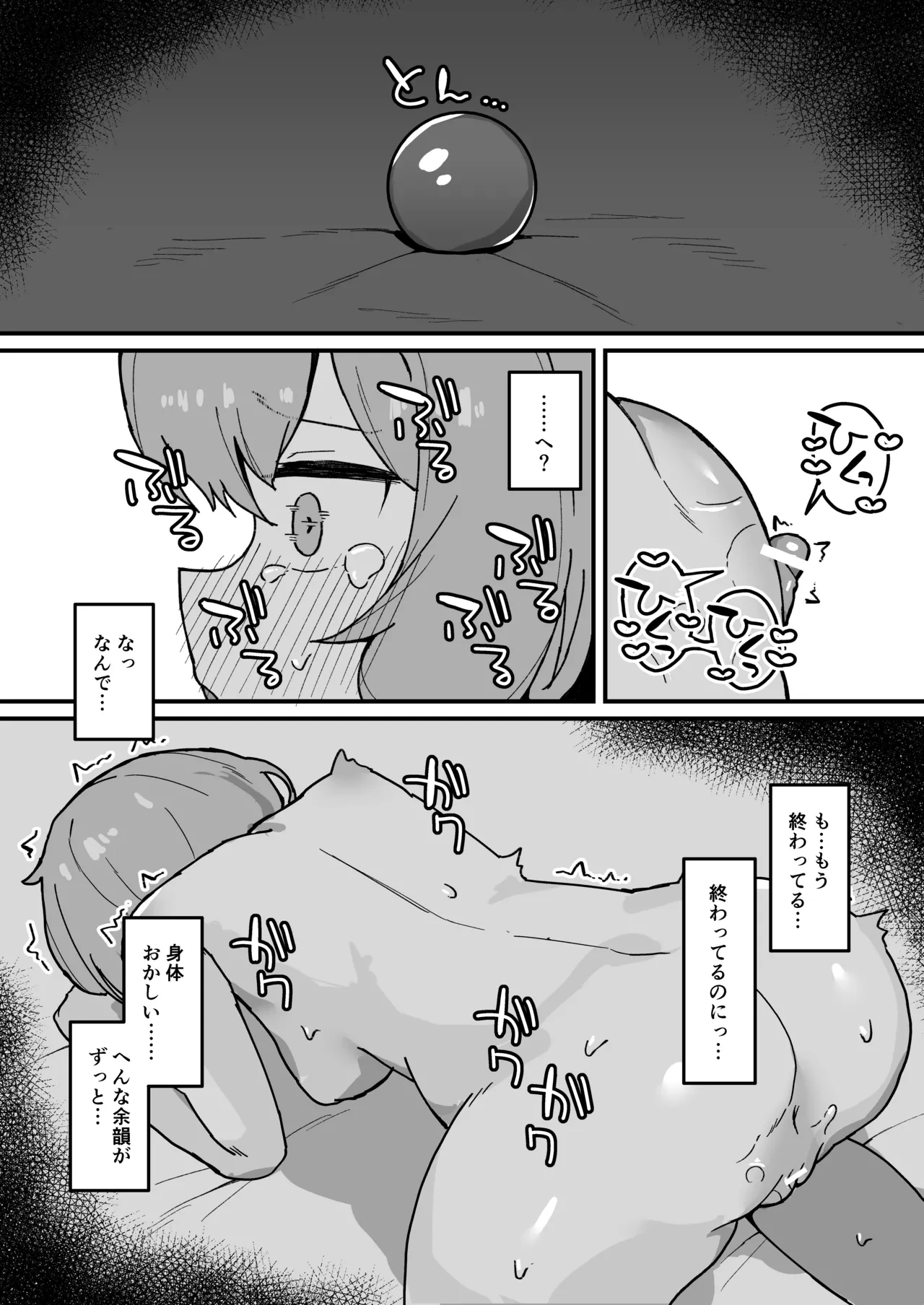 หน้า 76