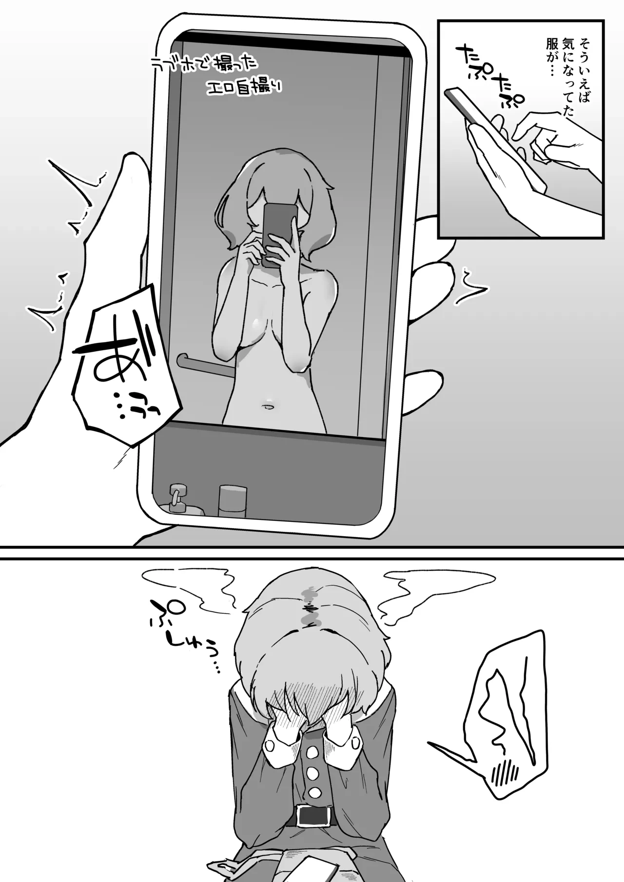 หน้า 82