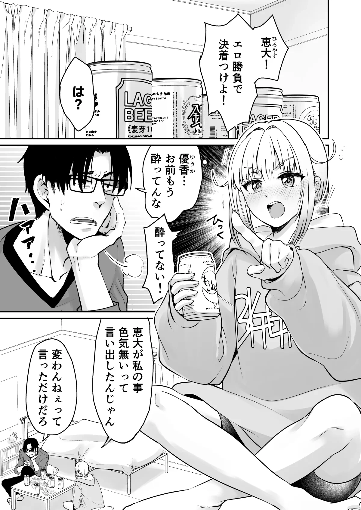 หน้า 2