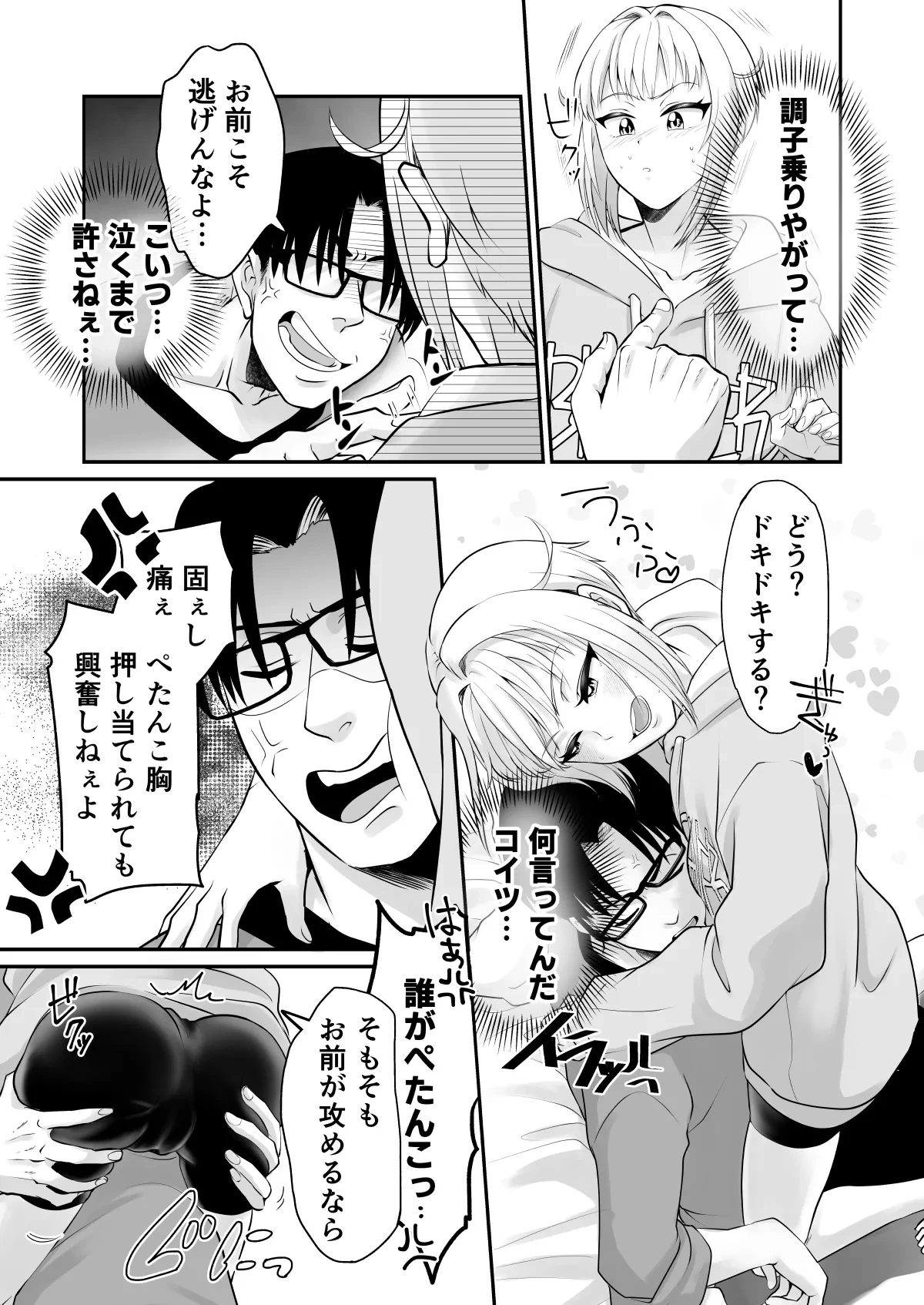 หน้า 4