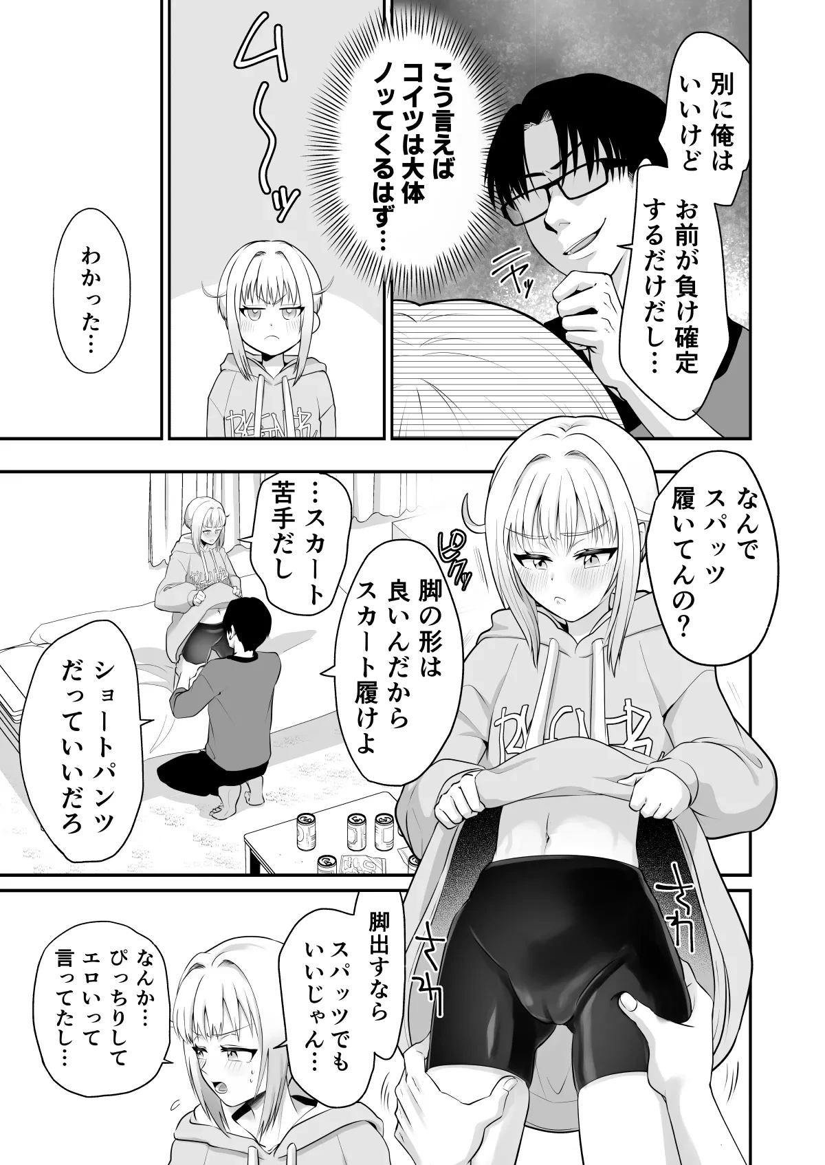 หน้า 6