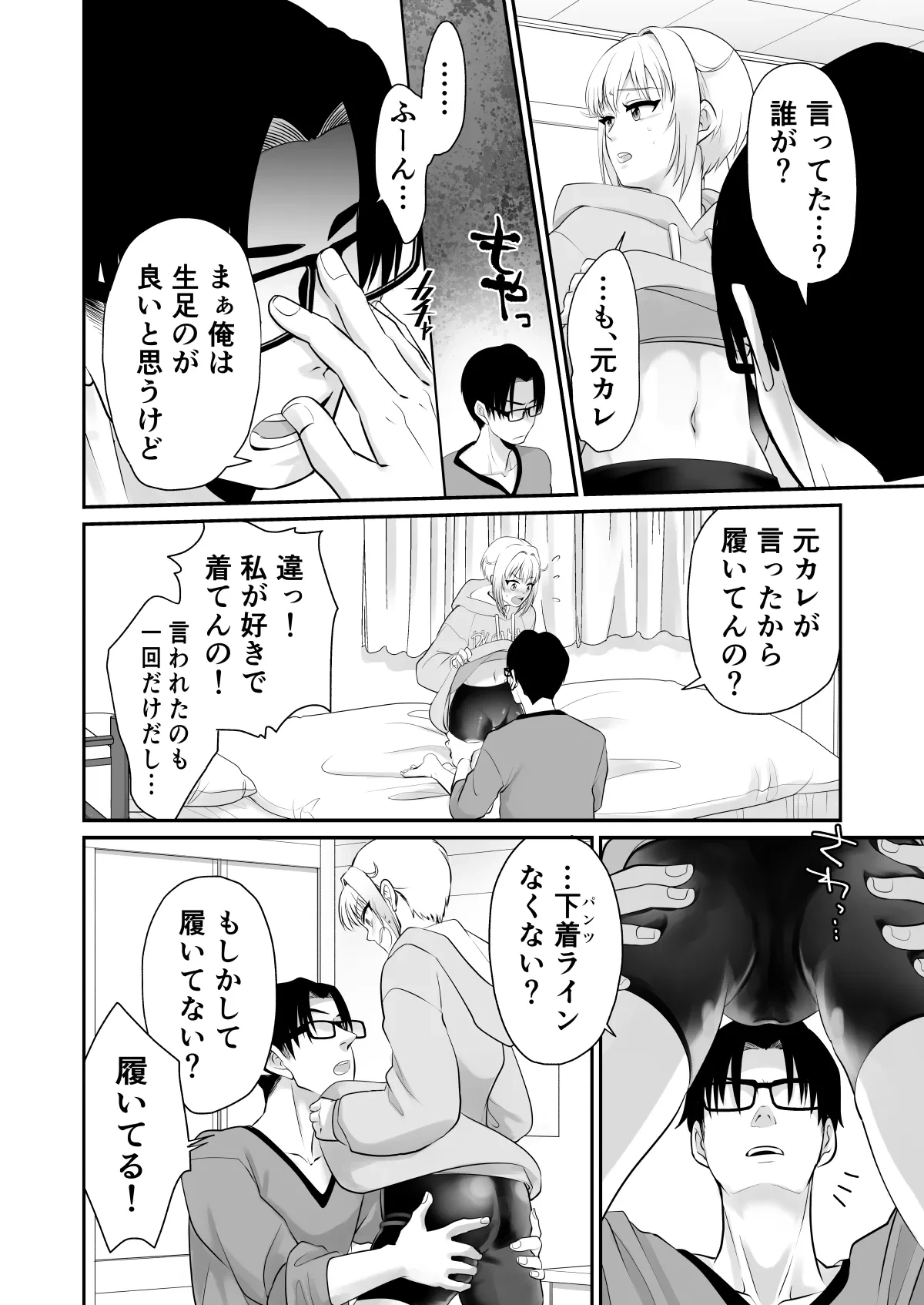 หน้า 7