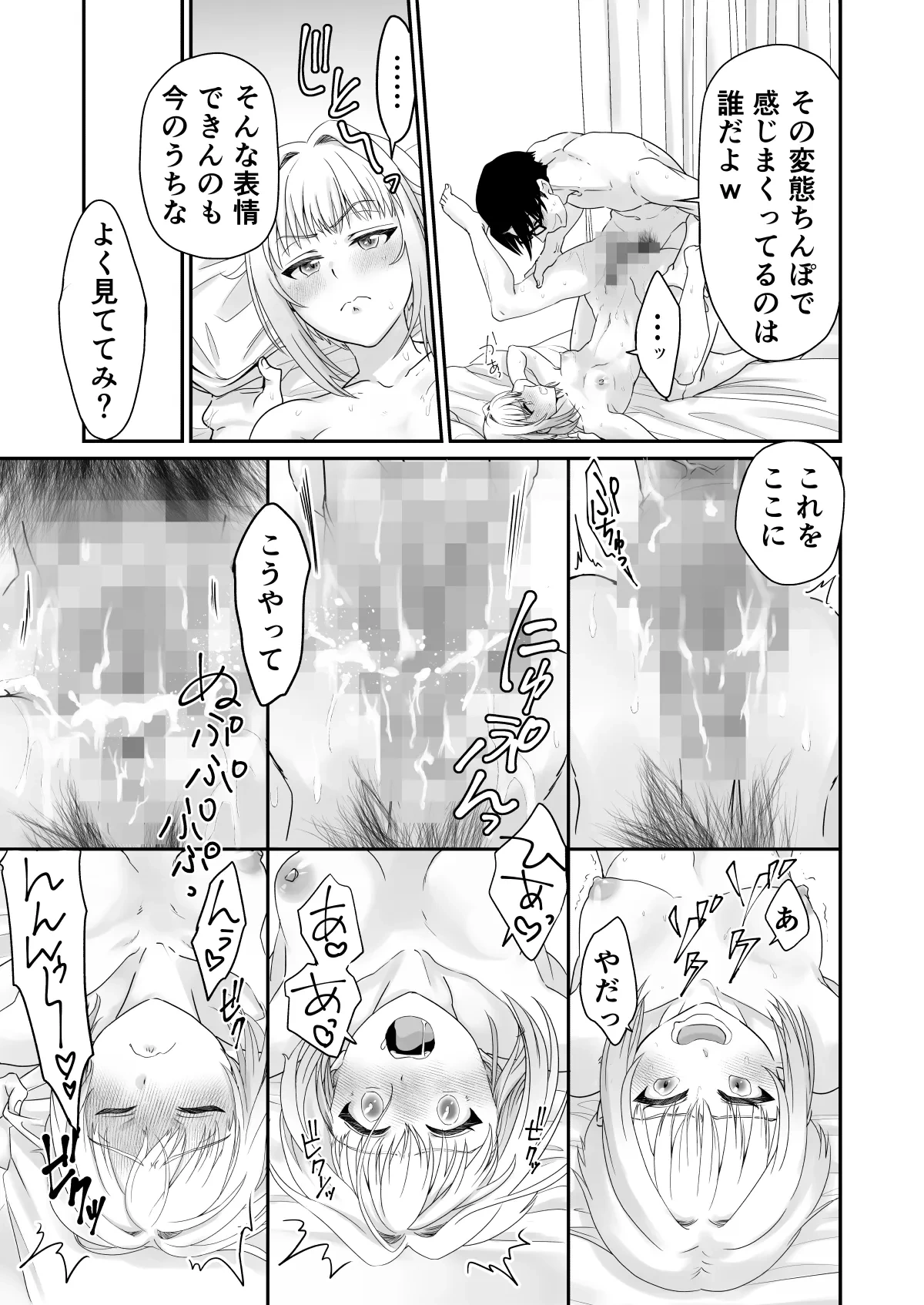 หน้า 22