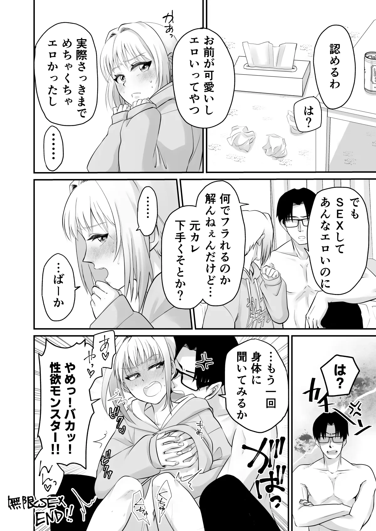 หน้า 33