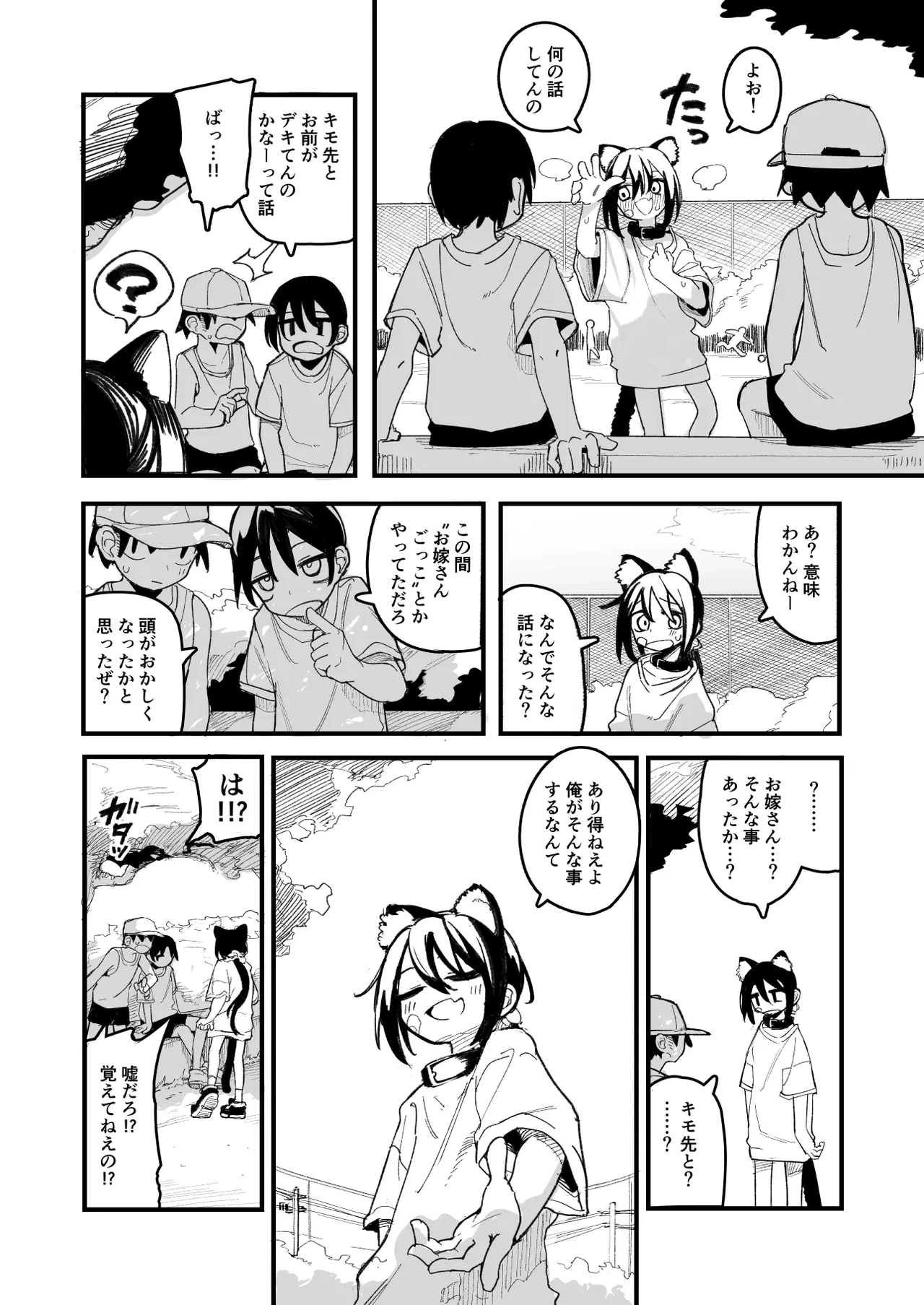หน้า 6