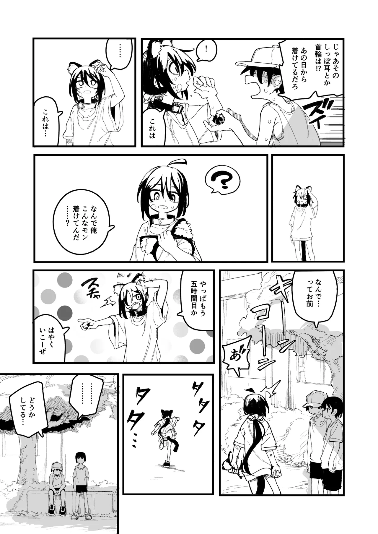 หน้า 7