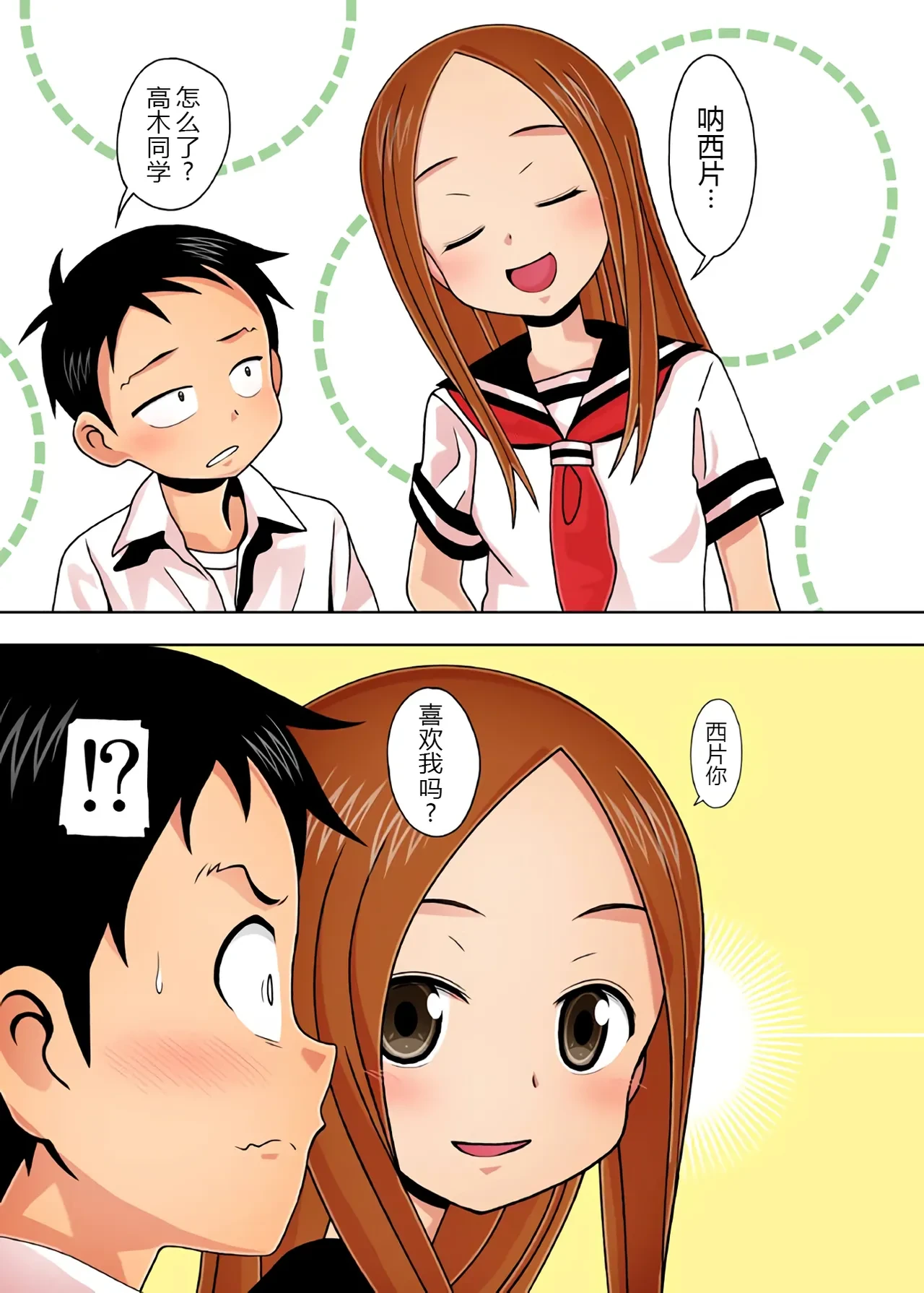 หน้า 3