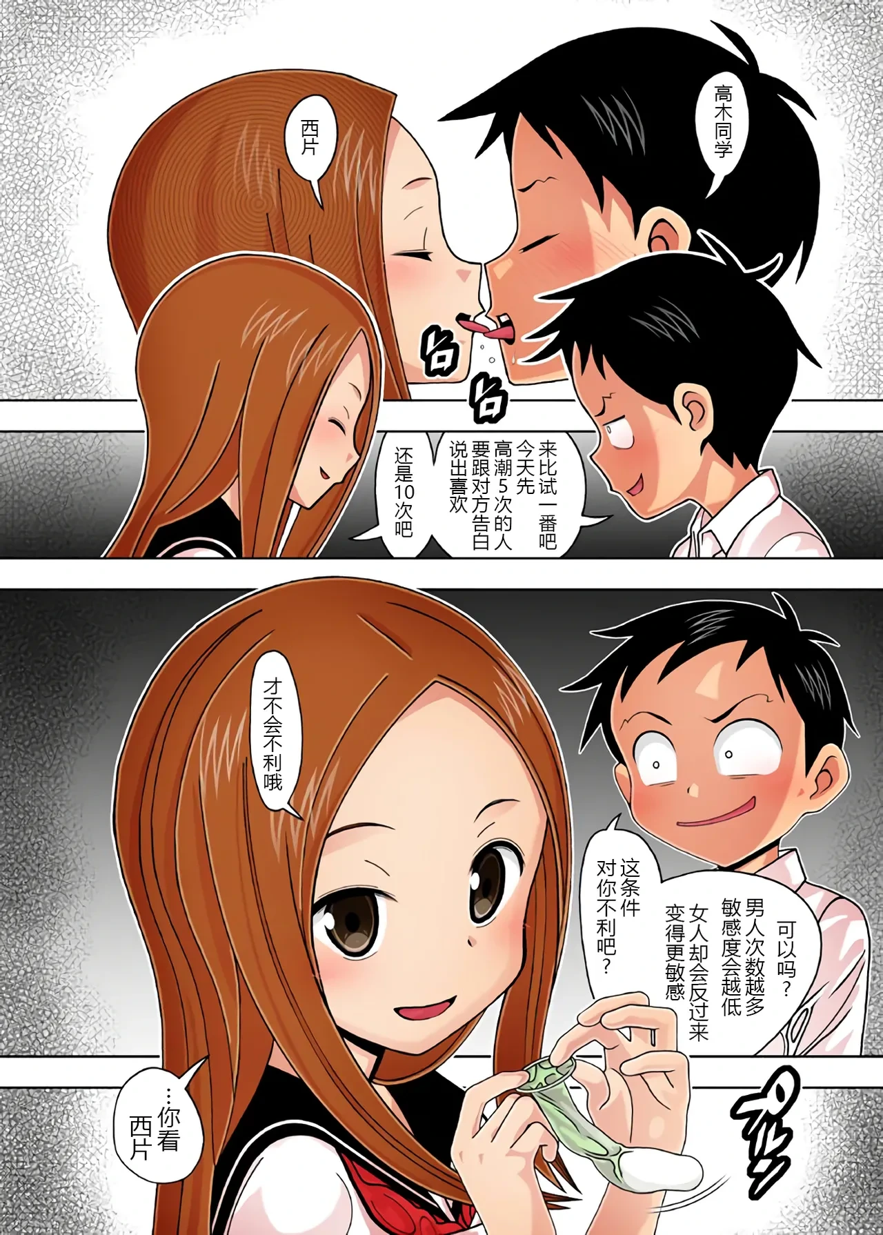 หน้า 8