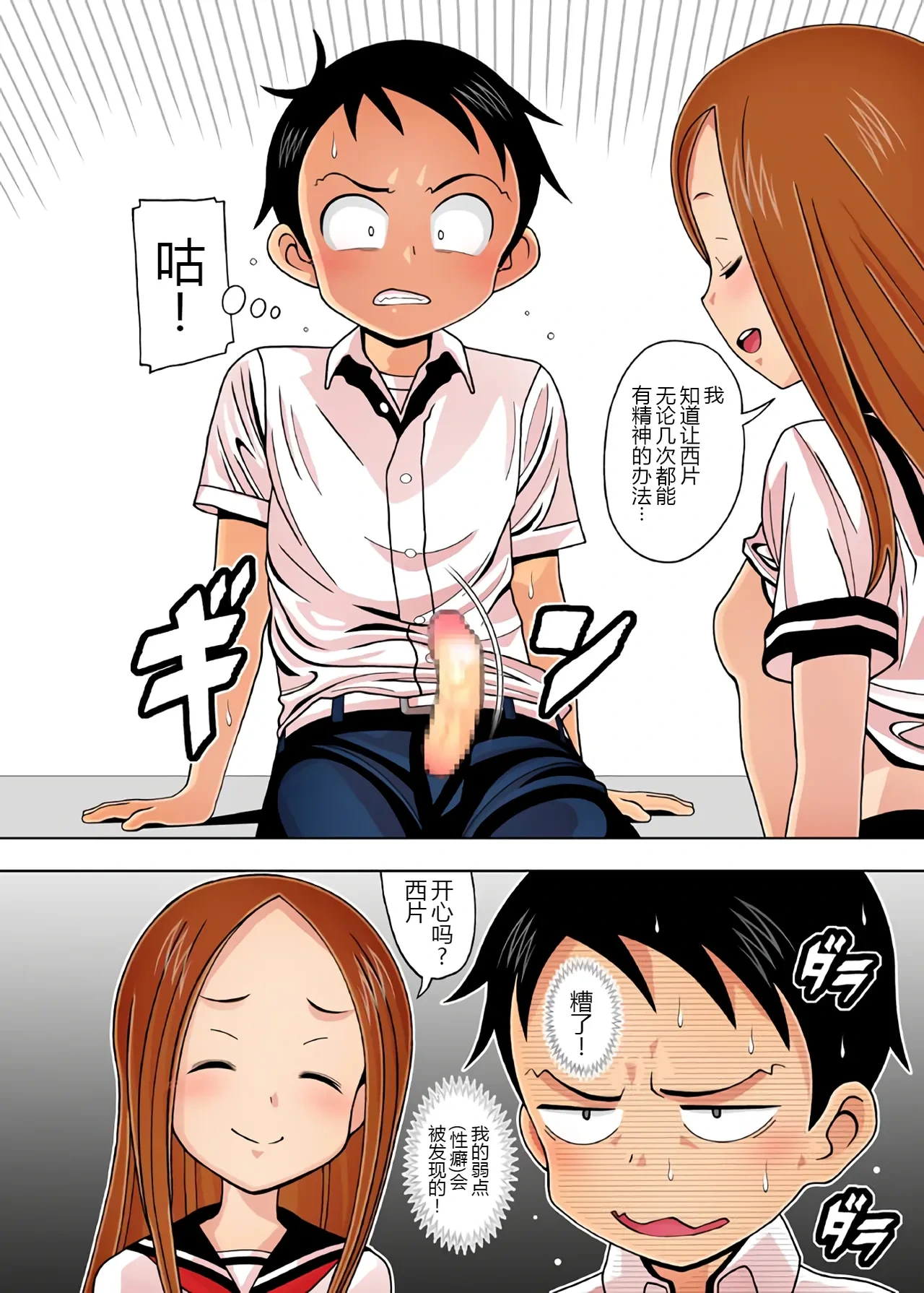 หน้า 10