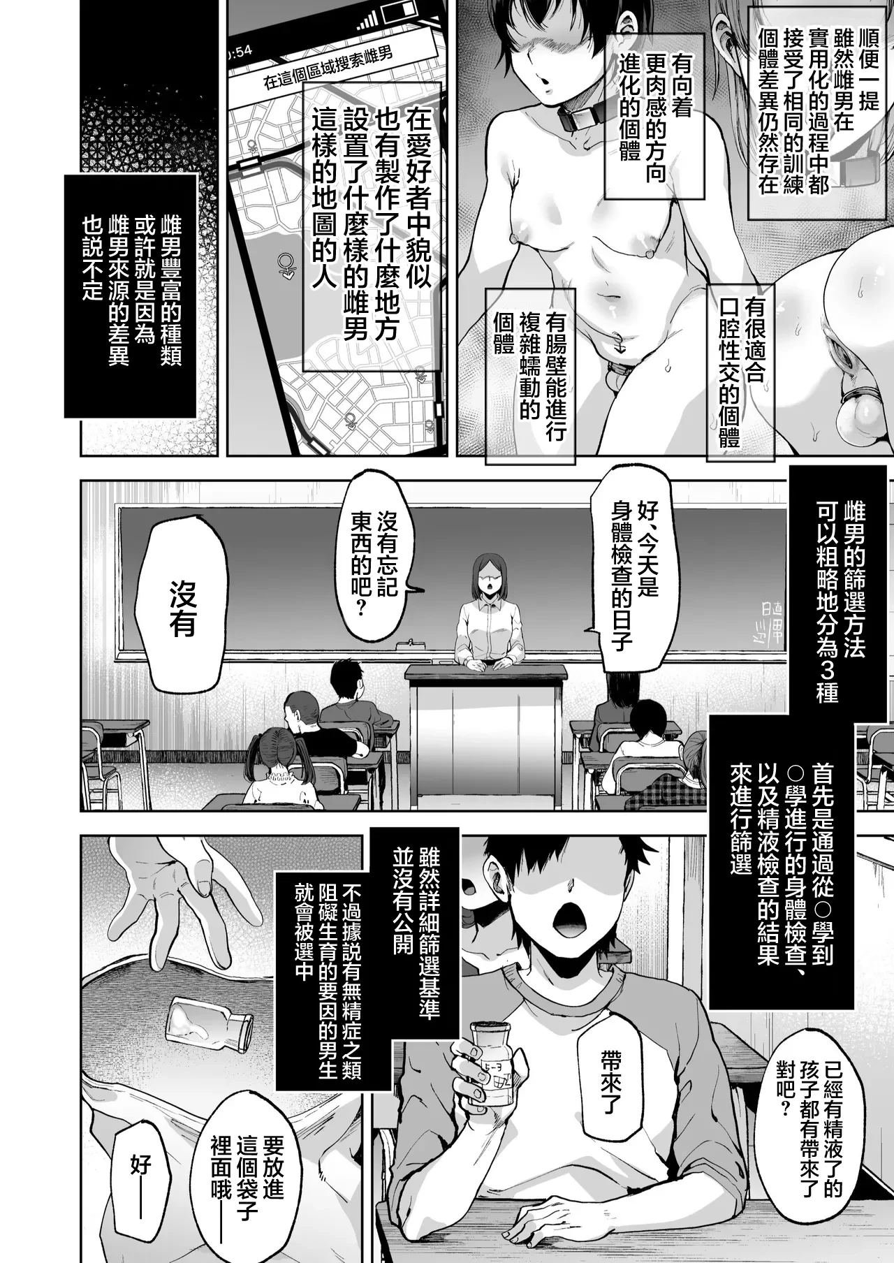 หน้า 17